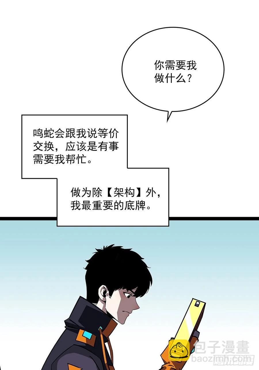 一切就绪(1/2)-第55话