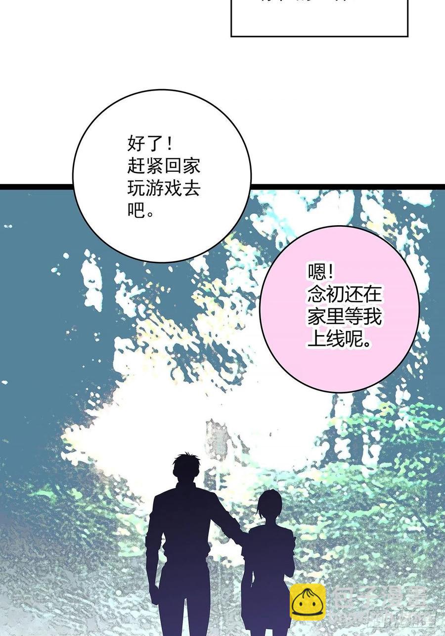 集合出发【崩坏区】(1/2)-第57话