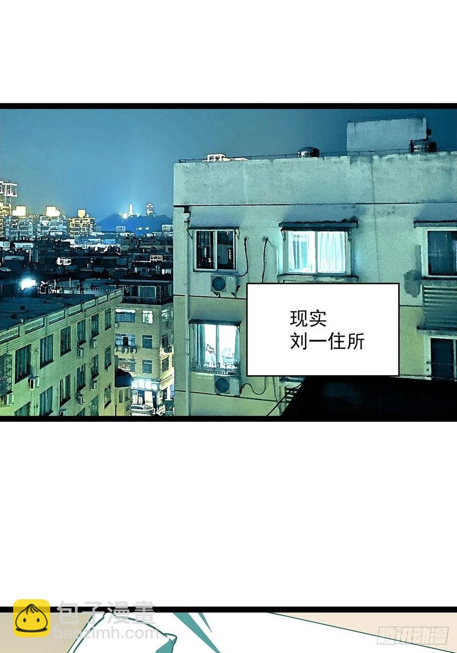 集合出发【崩坏区】(1/2)-第57话