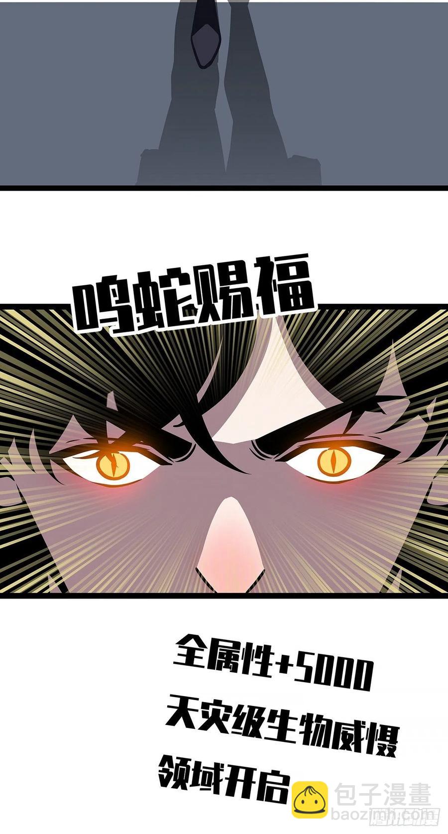 集合出发【崩坏区】(1/2)-第57话