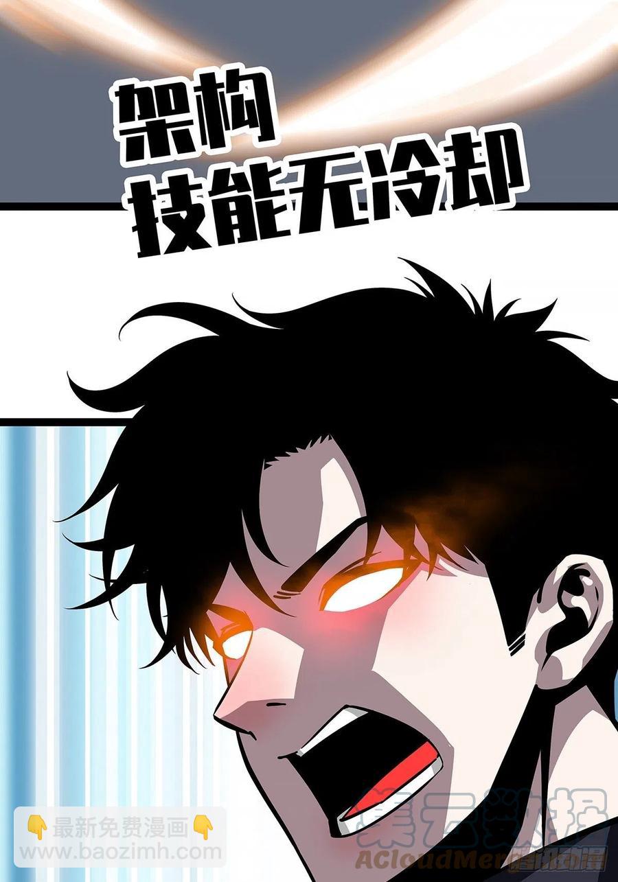 集合出发【崩坏区】(1/2)-第57话