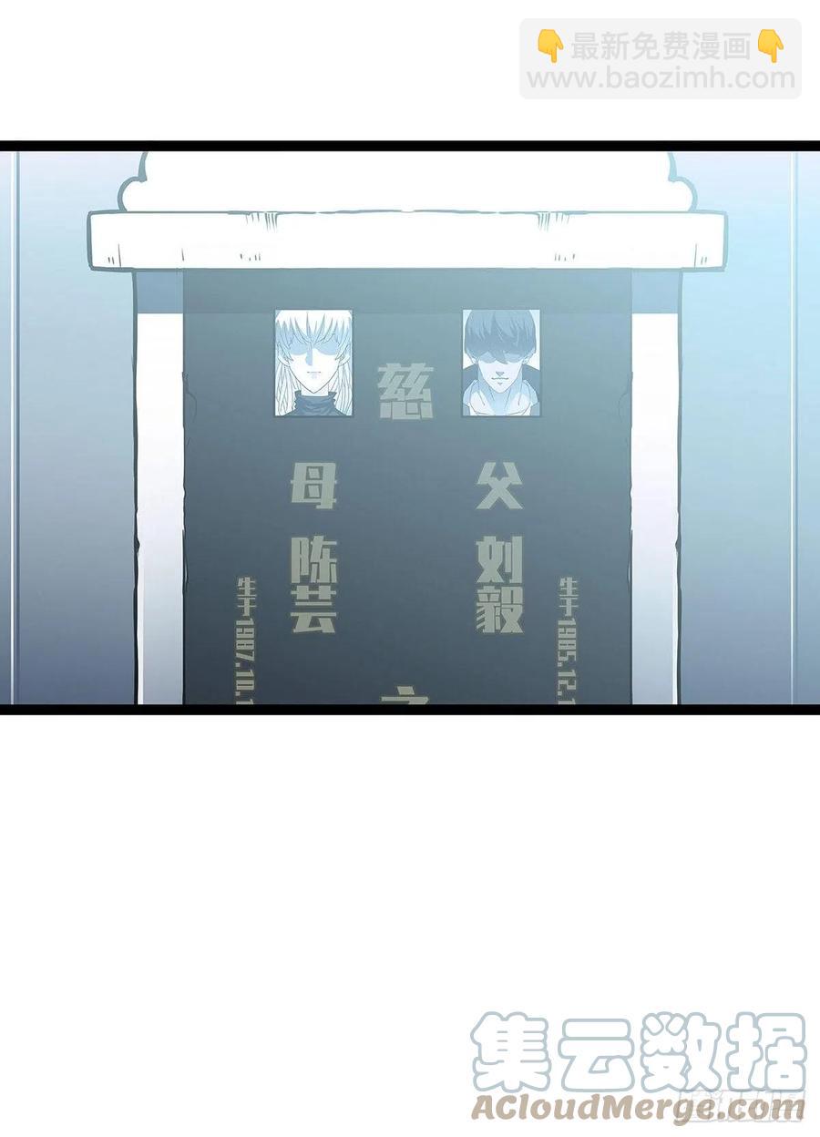 集合出发【崩坏区】(1/2)-第57话
