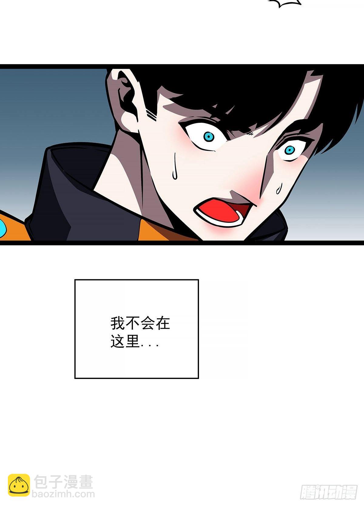 致命弱点-第59话