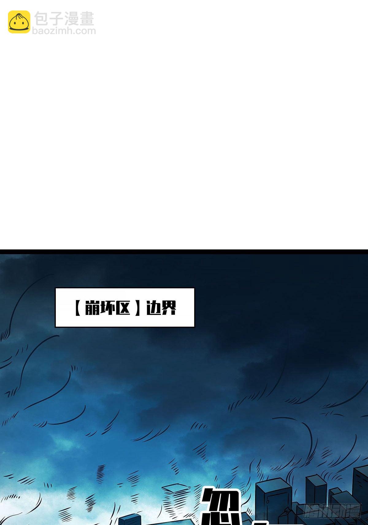 致命弱点-第59话