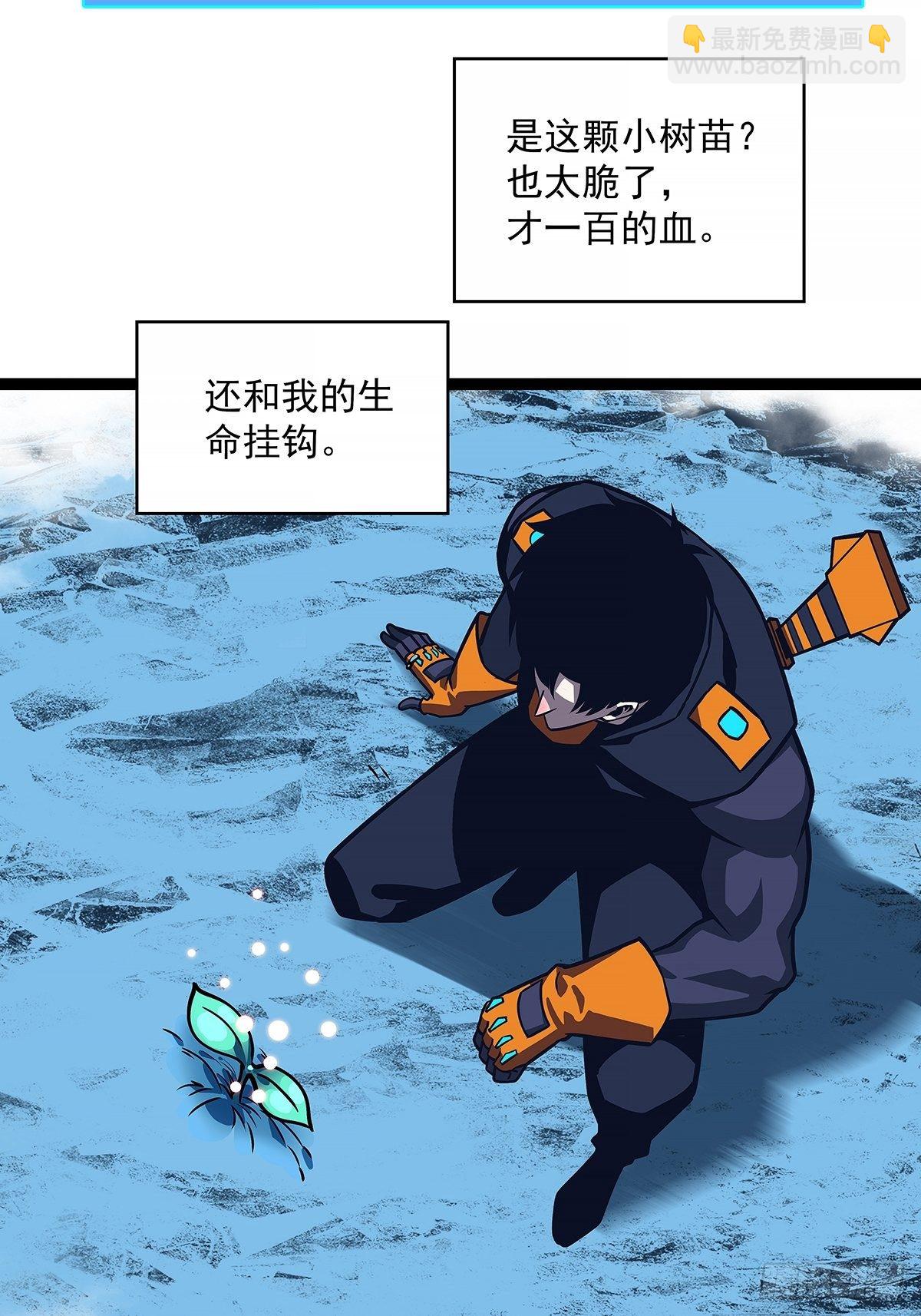 恐怖的崩坏区怪物(1/2)-第61话
