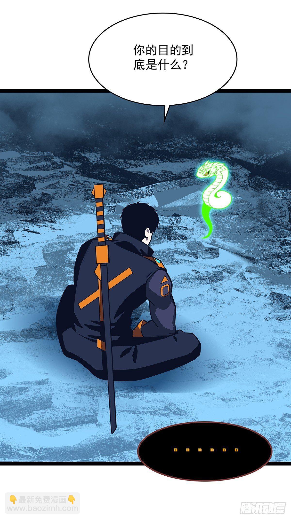 被迫的信任-第63话