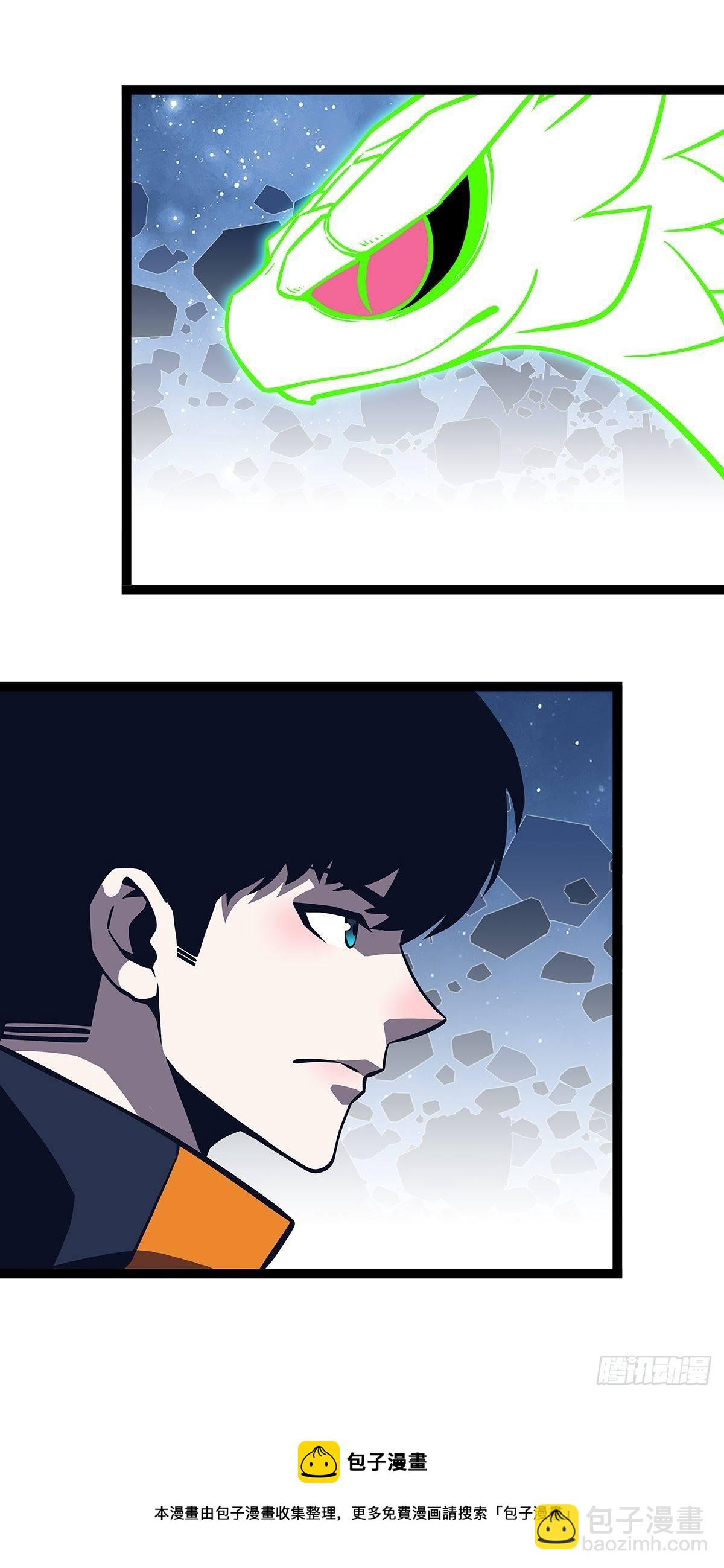 被迫的信任-第63话