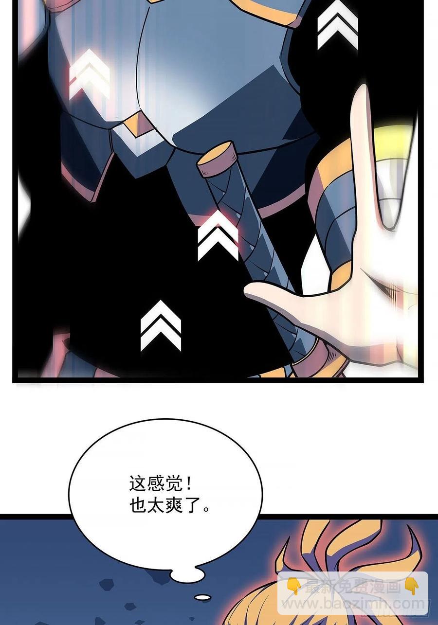 靠自己哪有靠敌人解决问题爽(1/2)-第65话