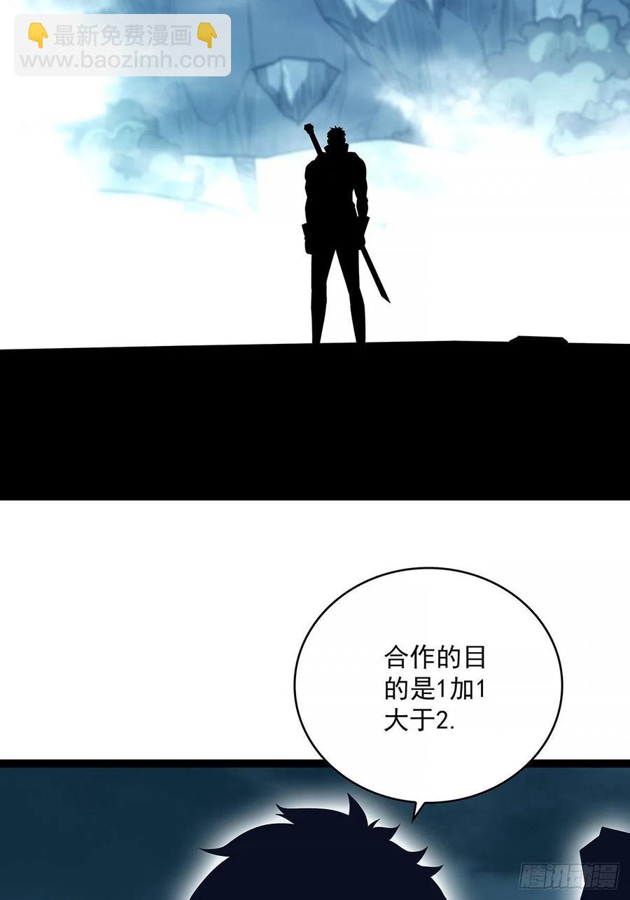 聚合领地内部(1/2)-第67话