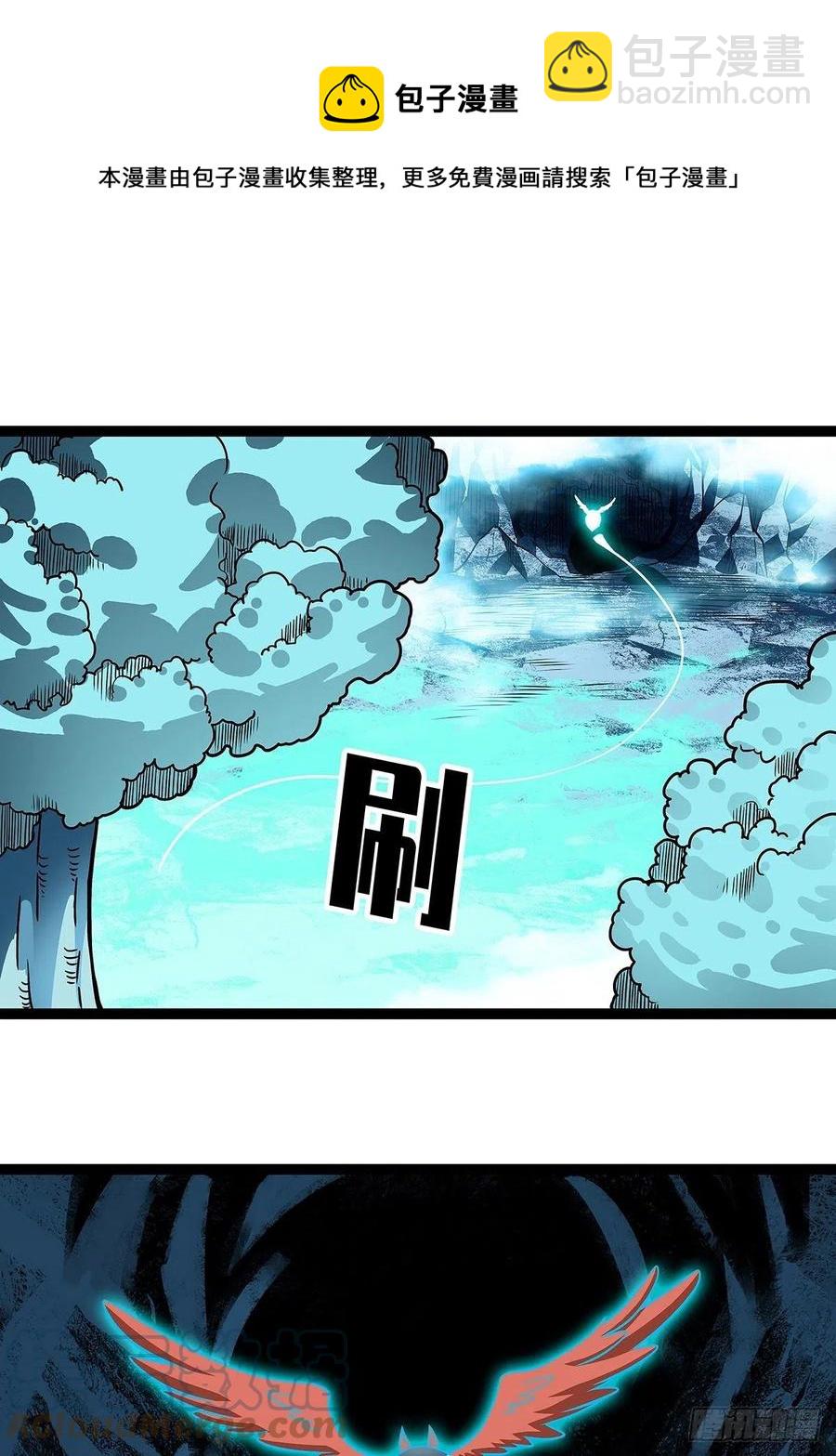 聚合领地内部(1/2)-第67话