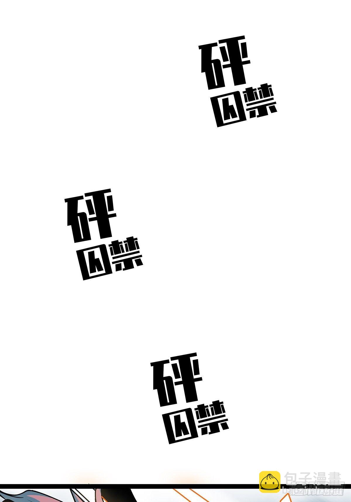 告诉我 为什么-第71话