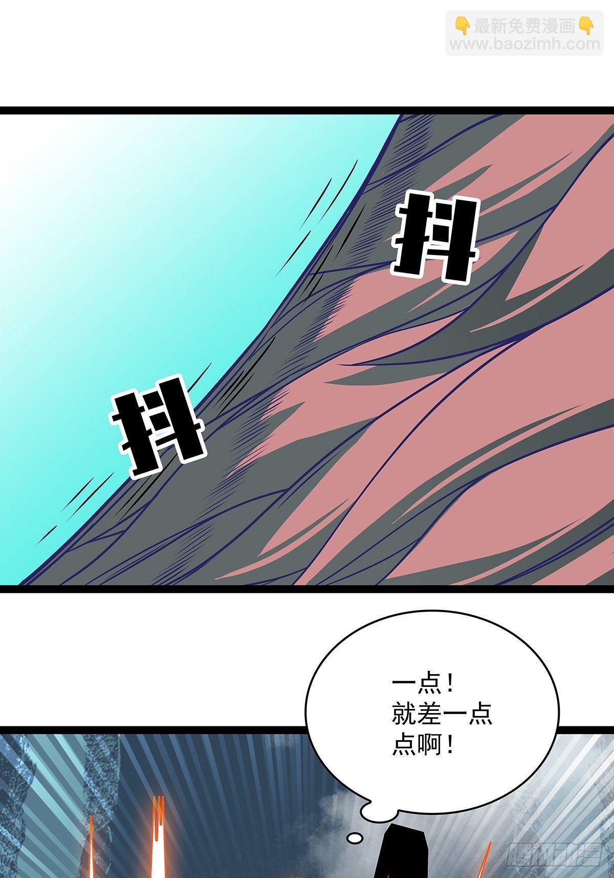 告诉我 为什么-第71话