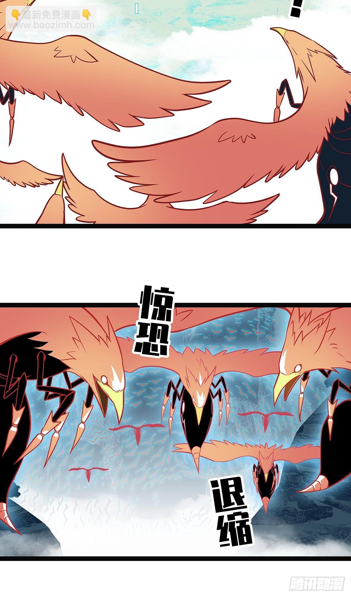 源头(1/2)-第73话
