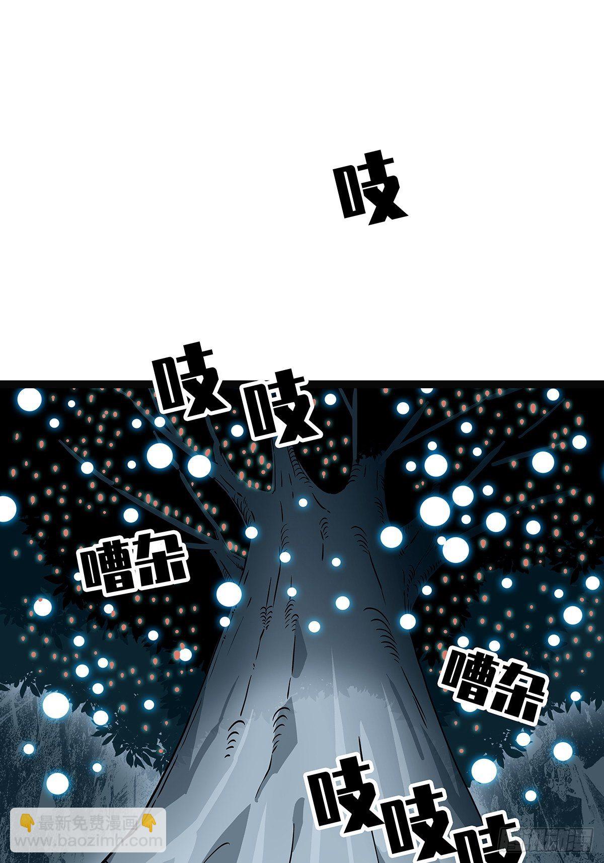 源头(1/2)-第73话