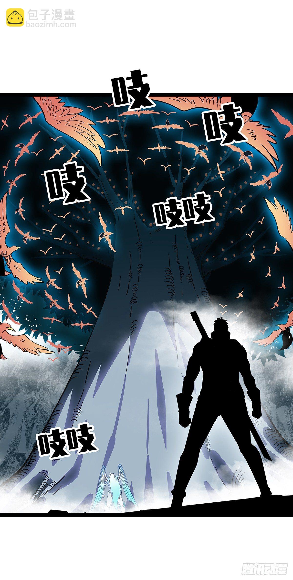 源头(1/2)-第73话