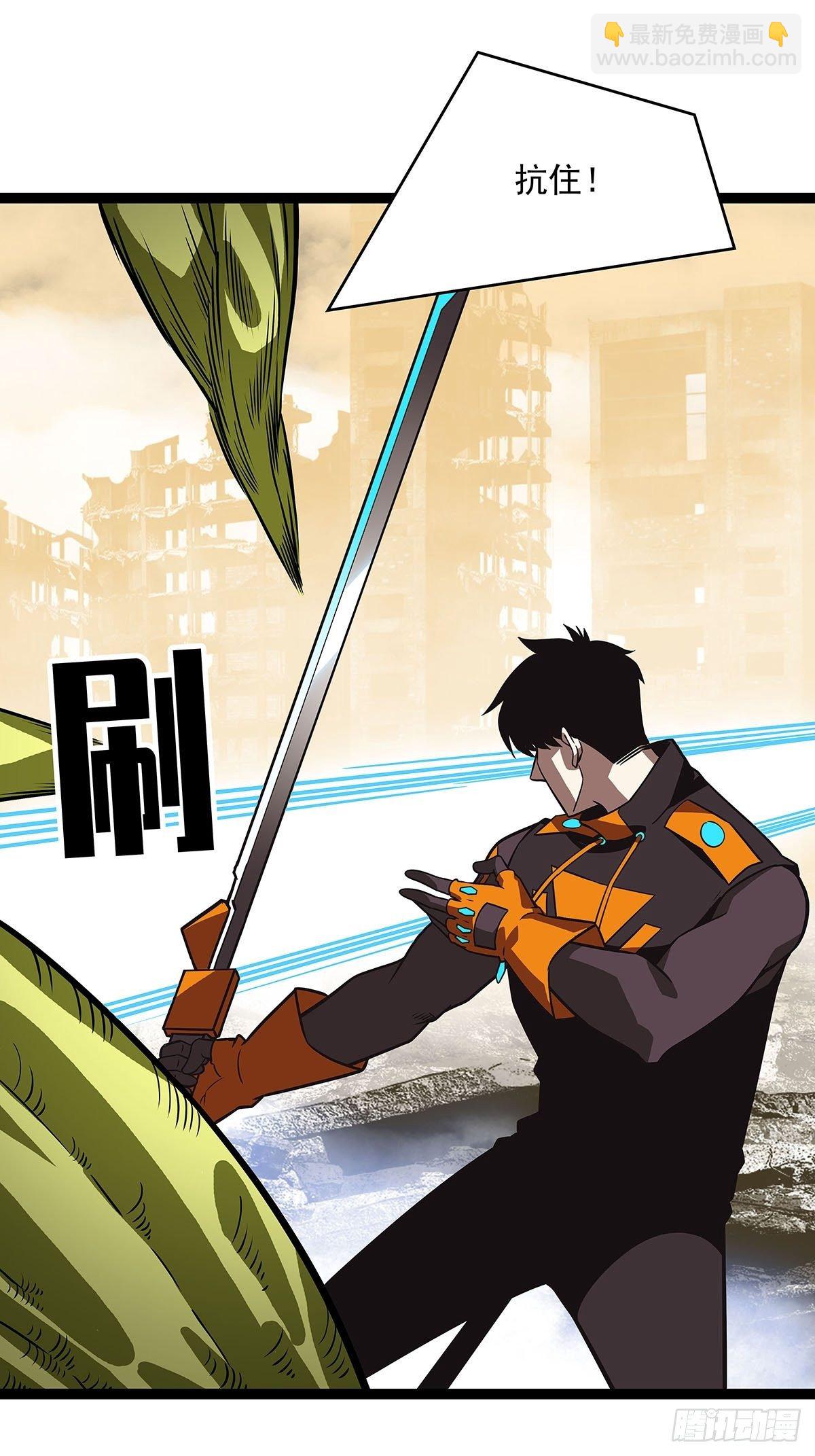 破局的手段-第75话