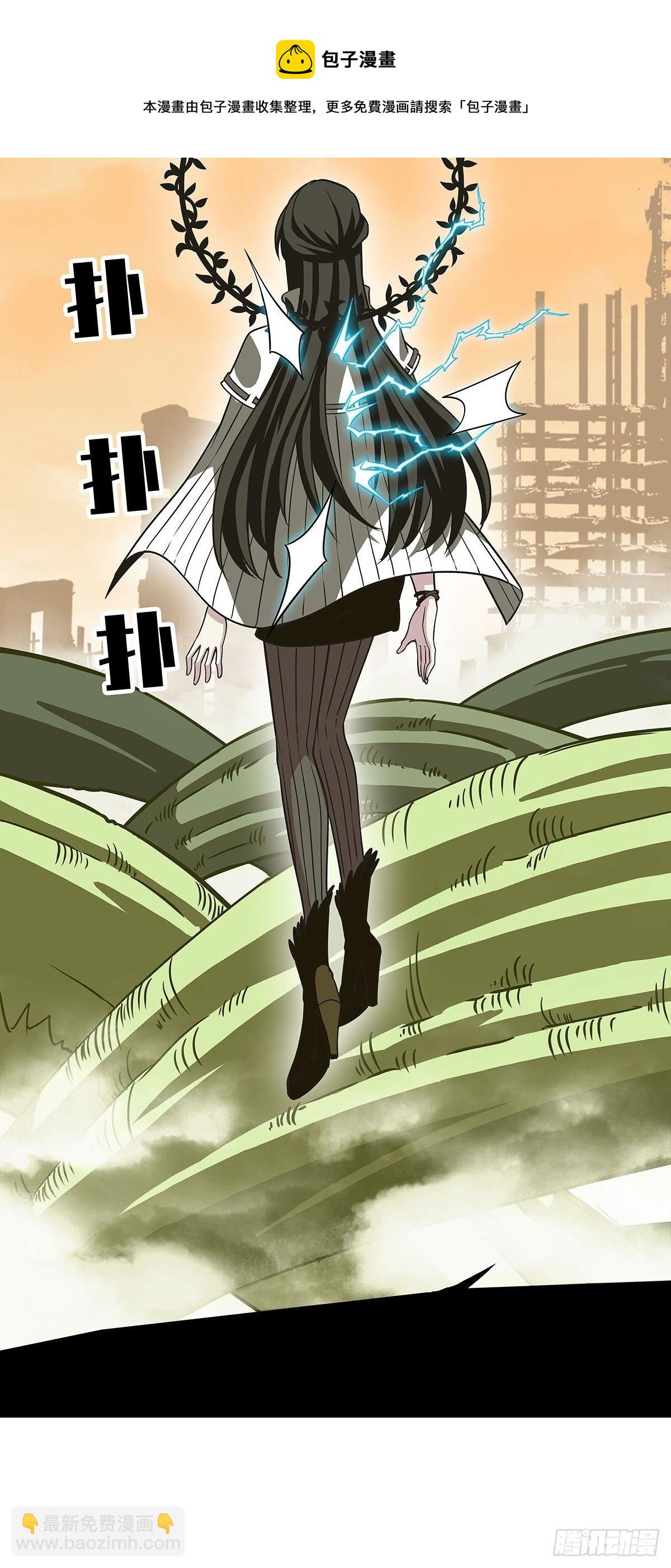 破局的手段-第75话