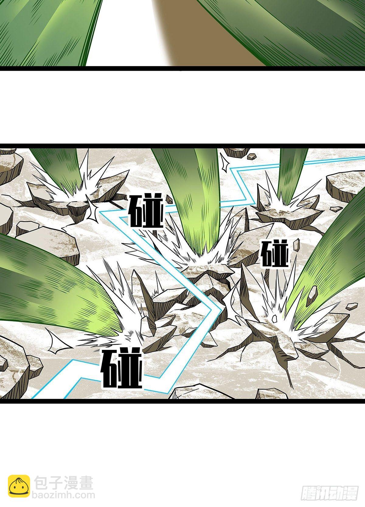 破局的手段-第75话