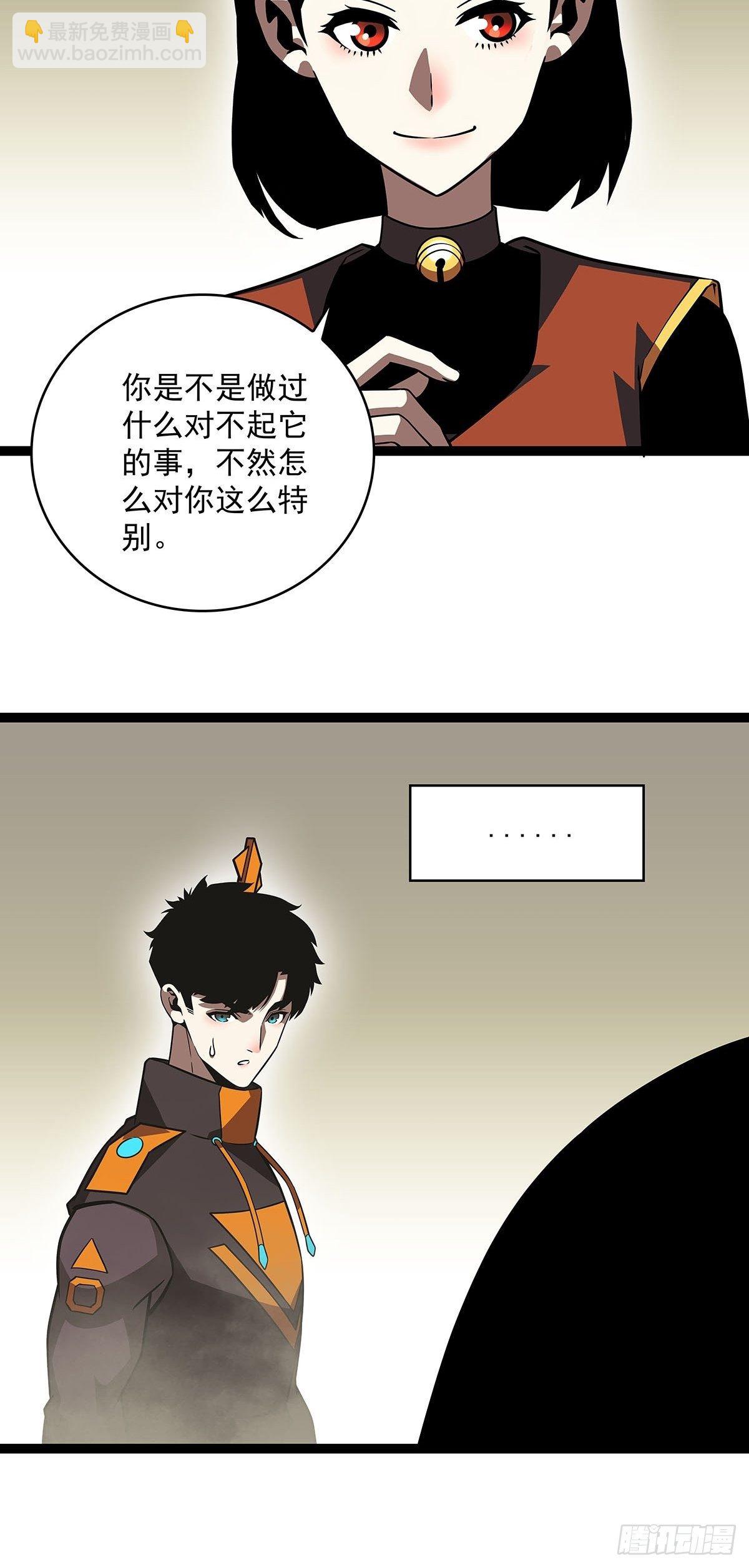 破局的手段-第75话