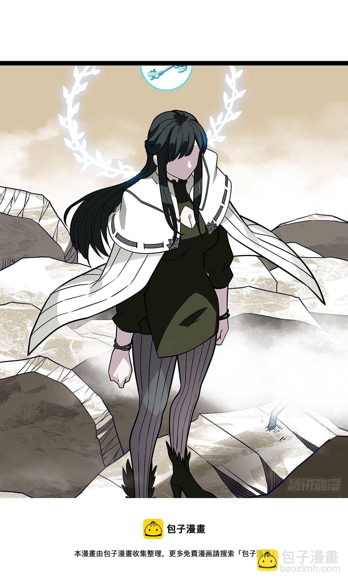 破局的手段-第75话