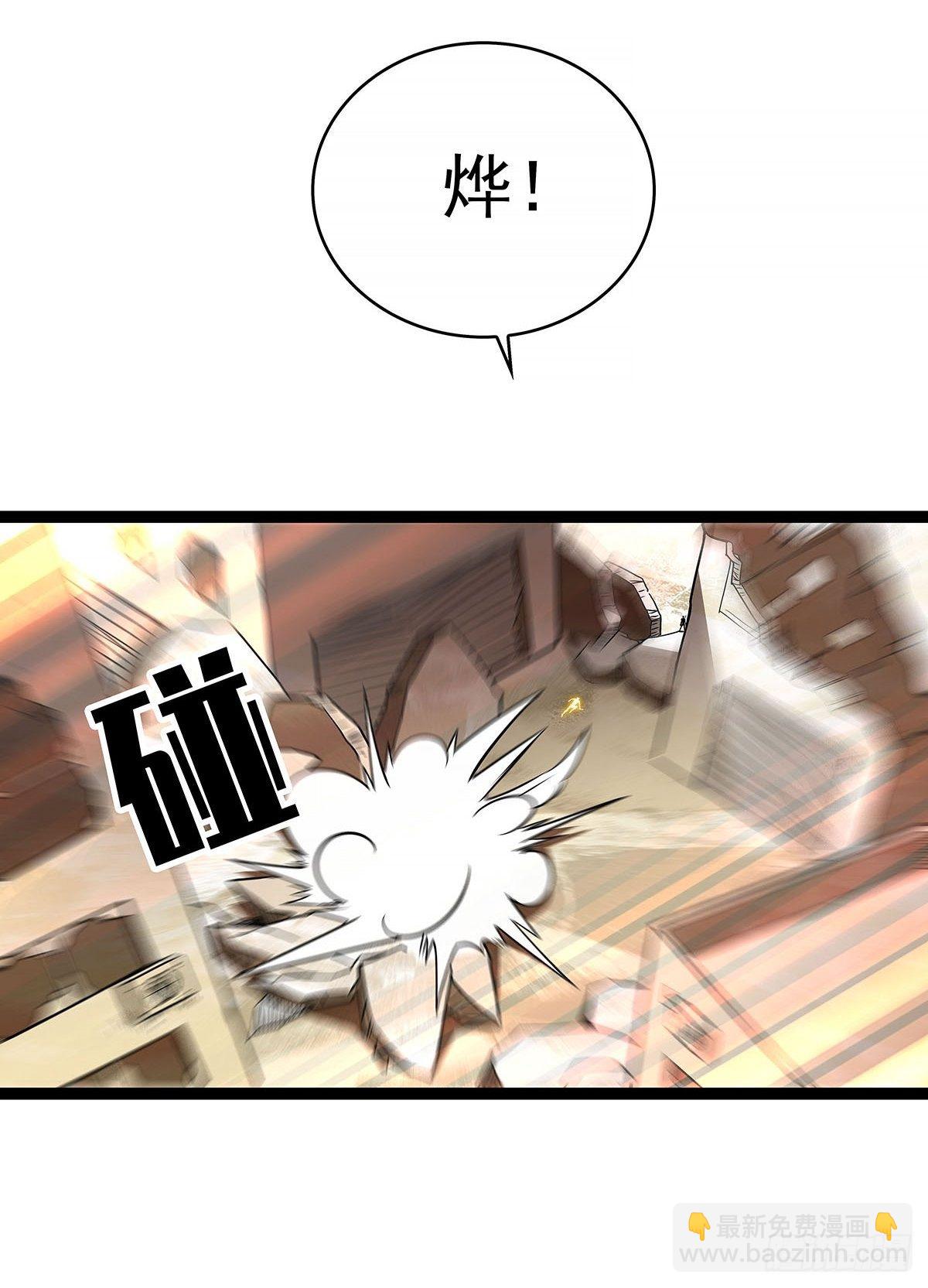 不好意思 我刚好知道(1/2)-第77话