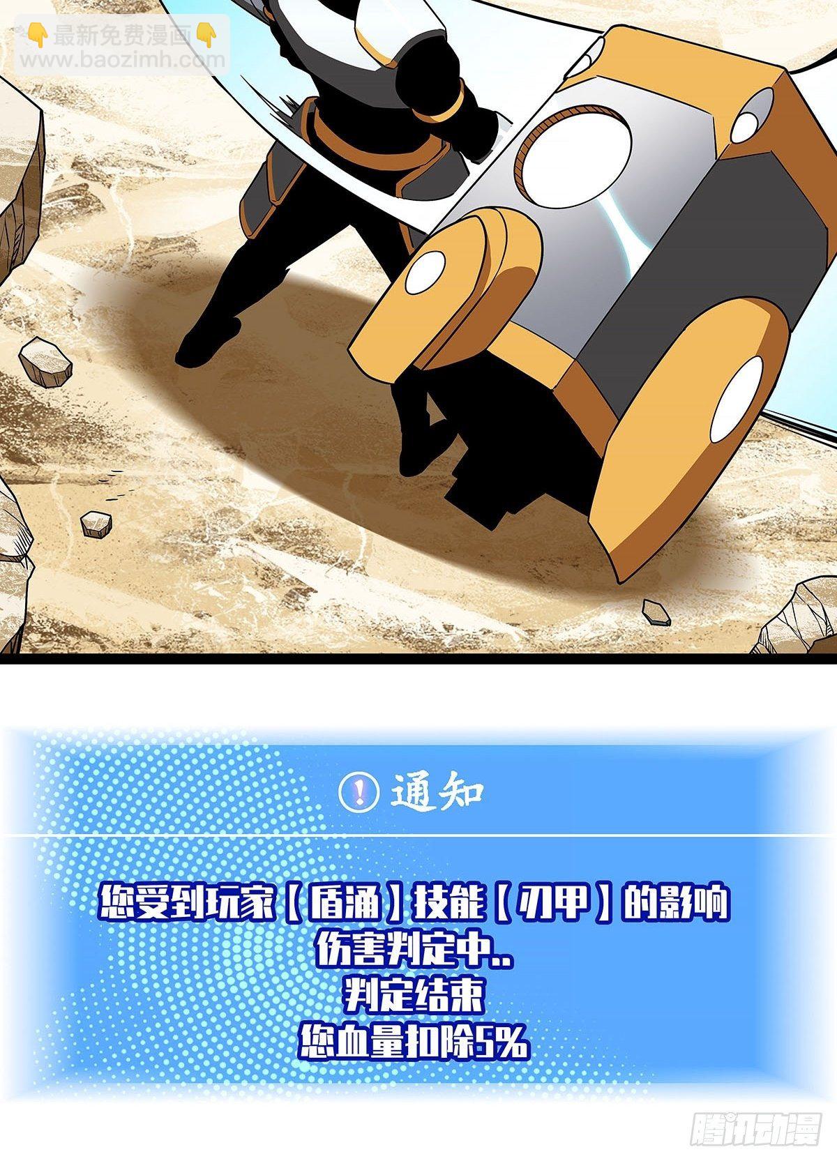 不好意思 我刚好知道(1/2)-第77话