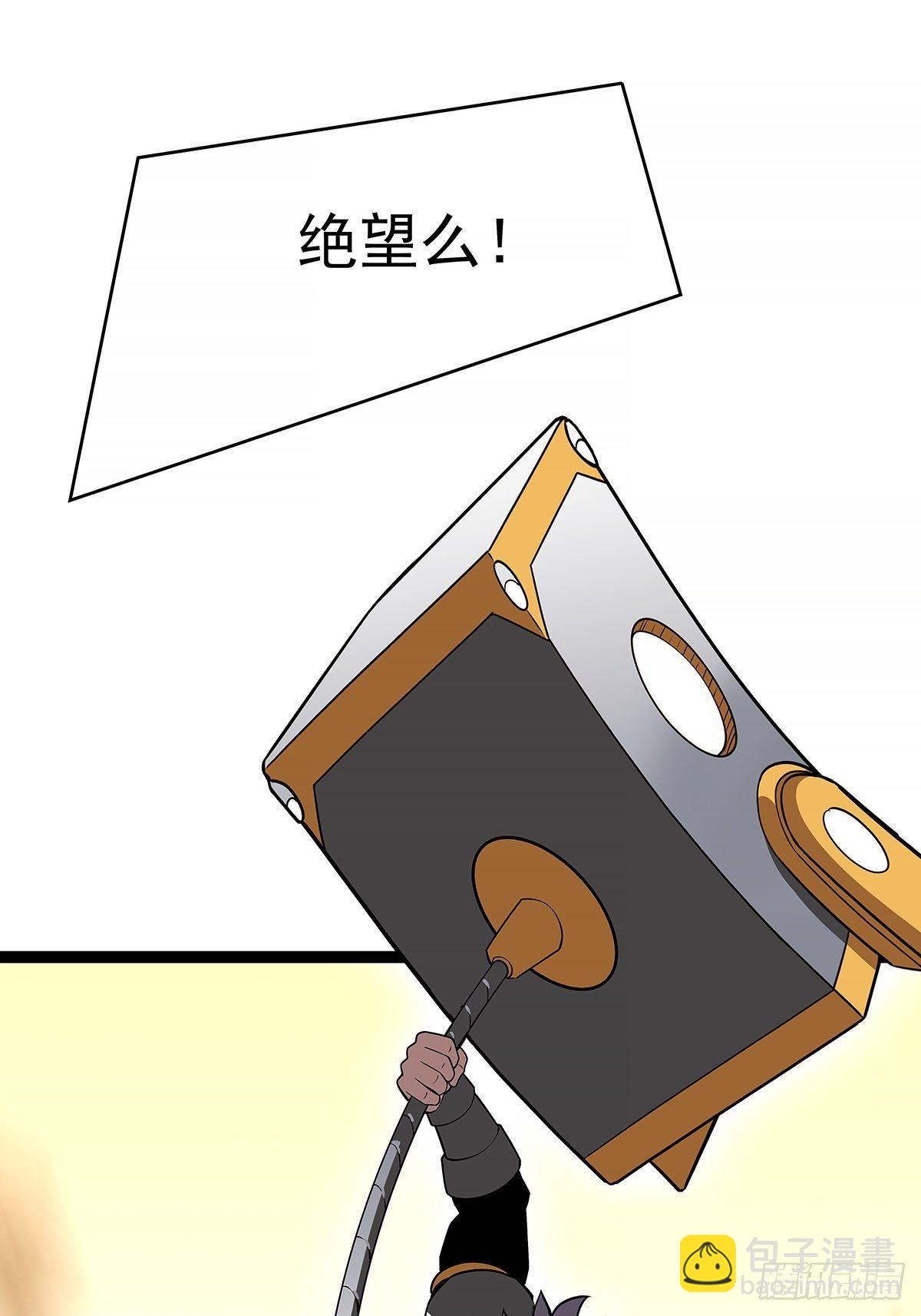 不好意思 我刚好知道(1/2)-第77话