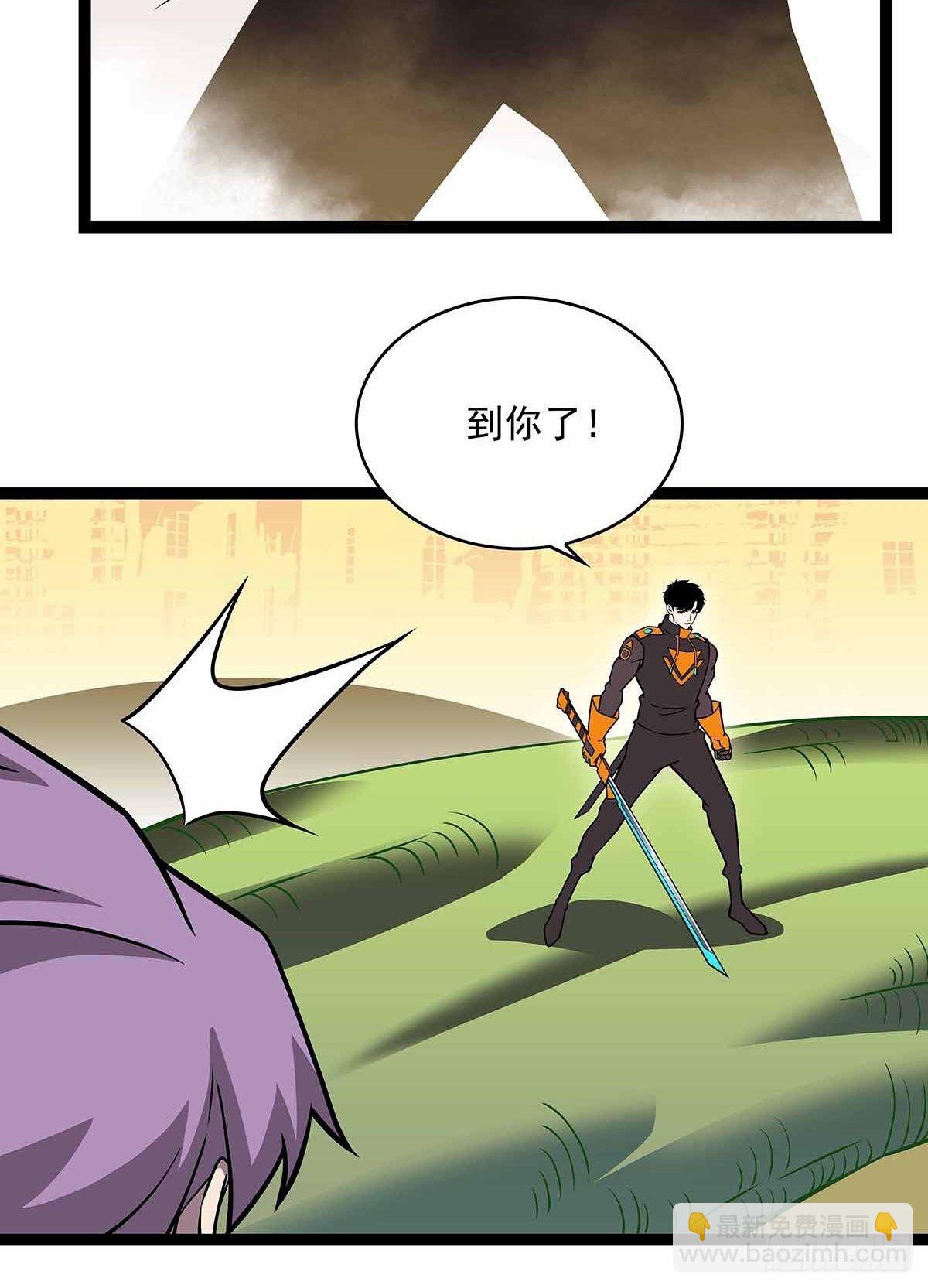 哈 回来了呀-第79话