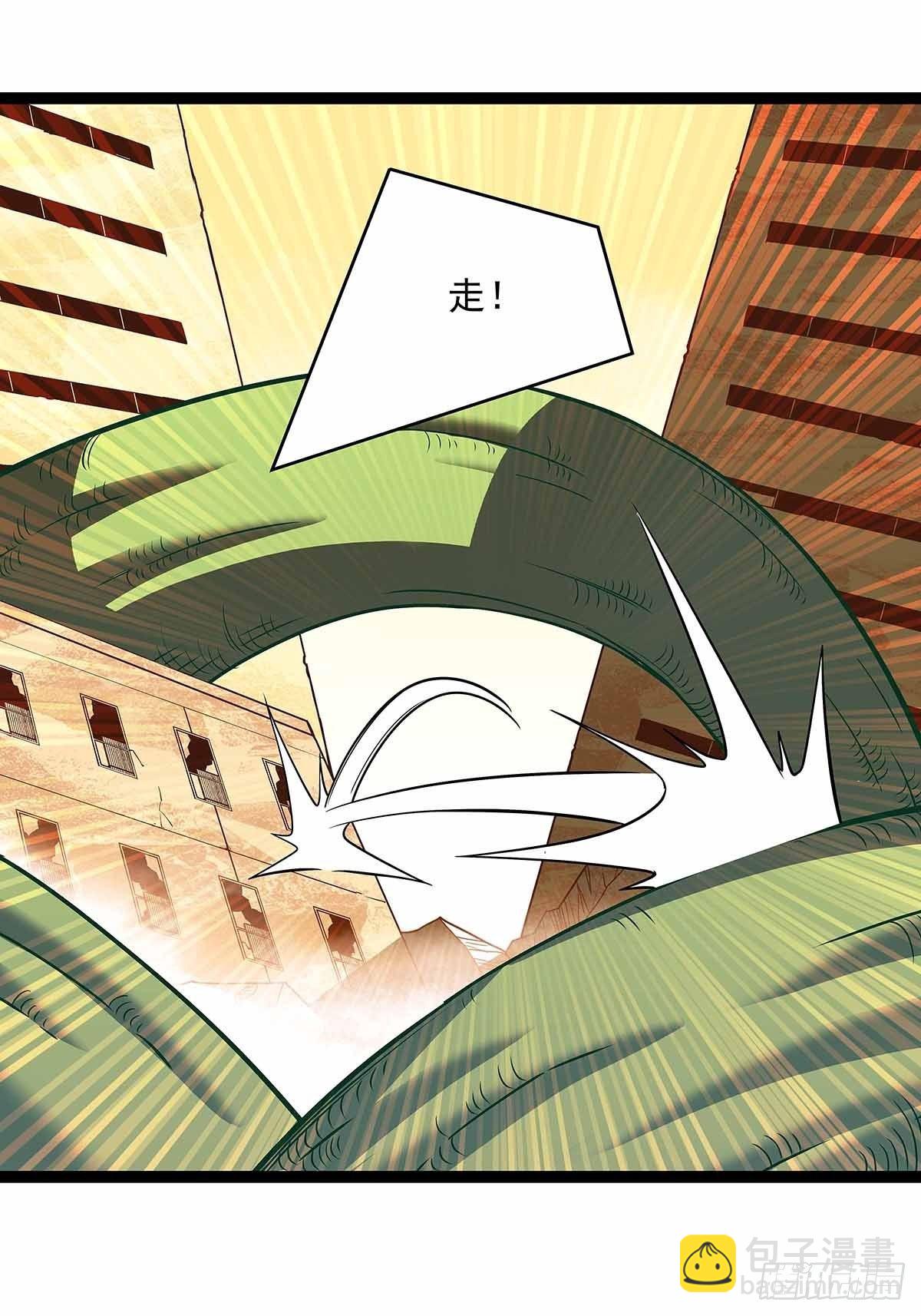 哈 回来了呀-第79话