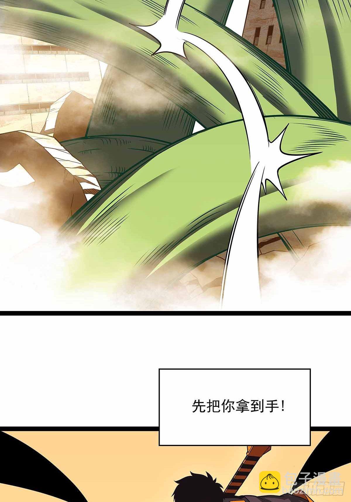 哈 回来了呀-第79话