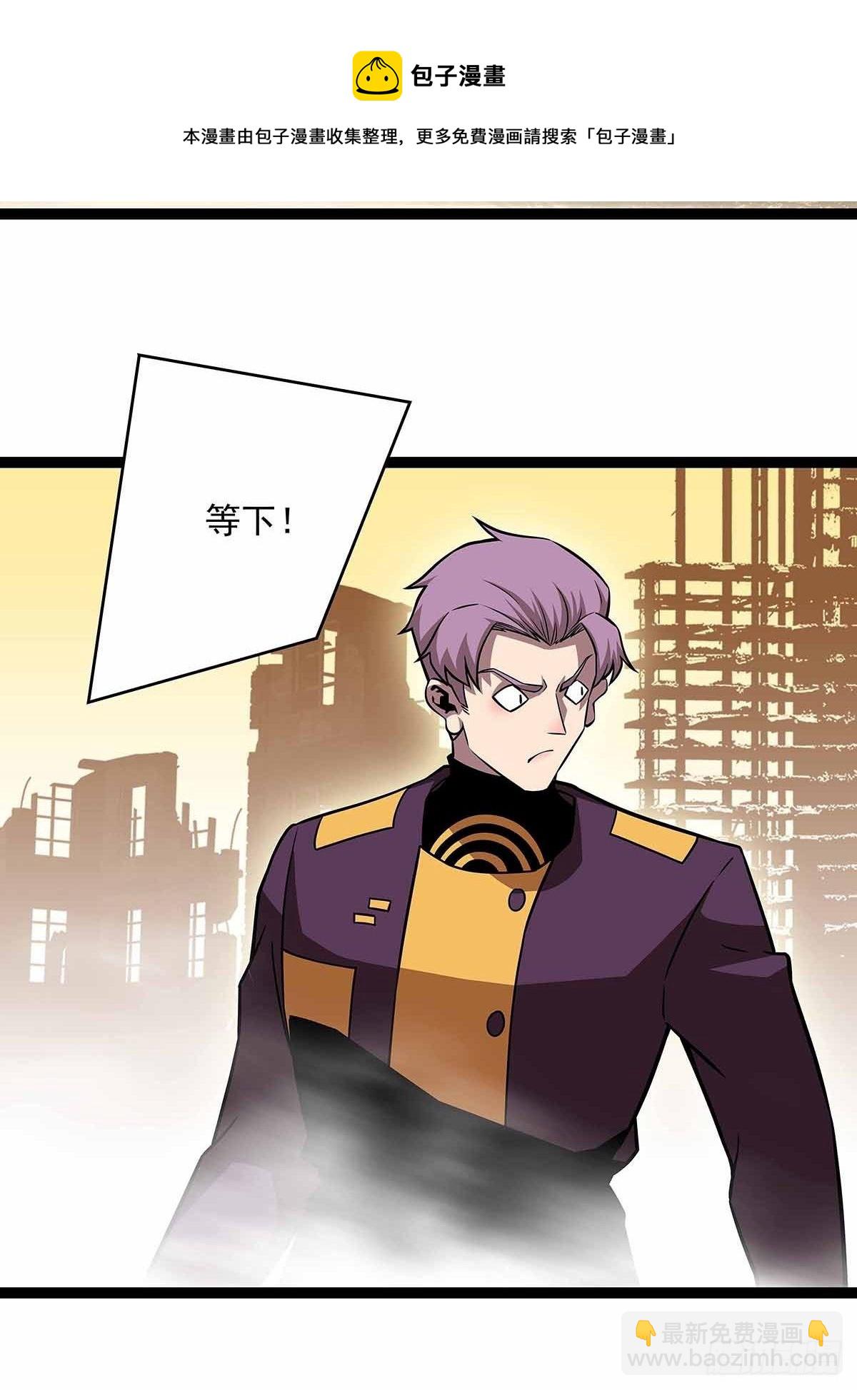 哈 回来了呀-第79话