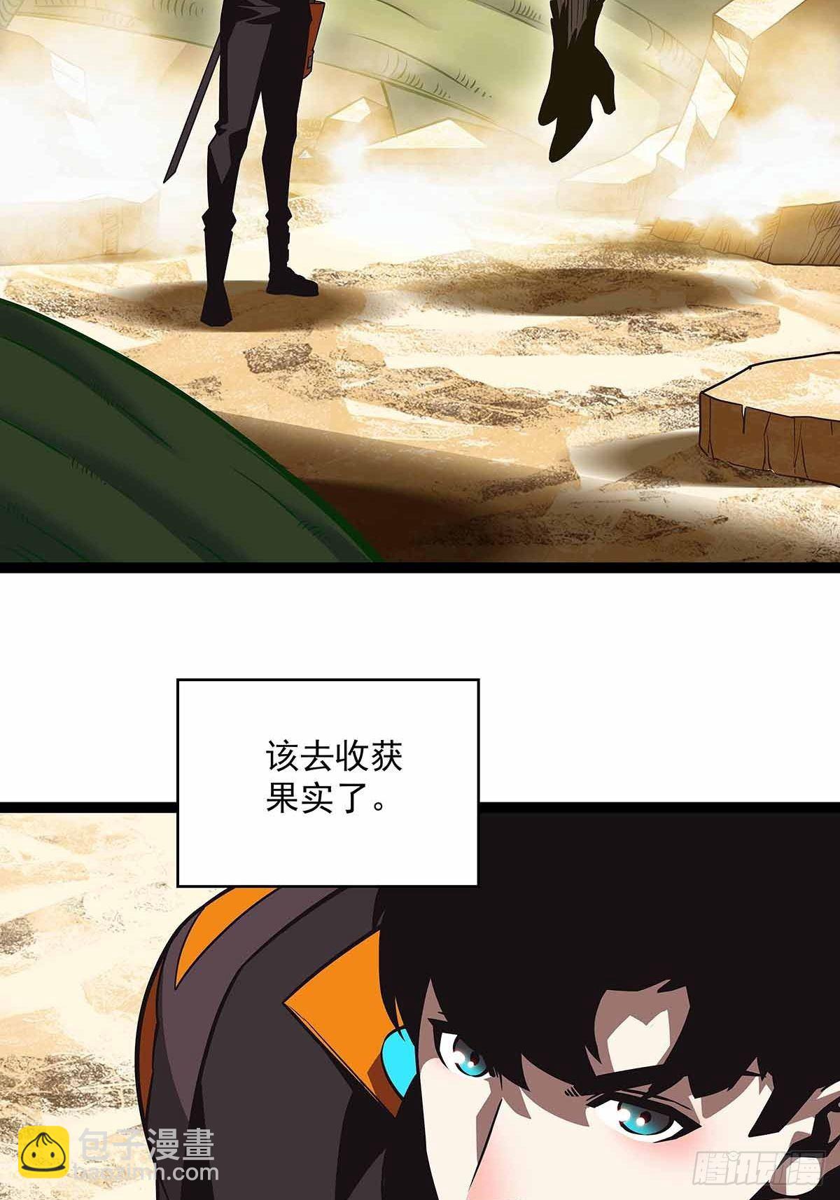 哈 回来了呀-第79话