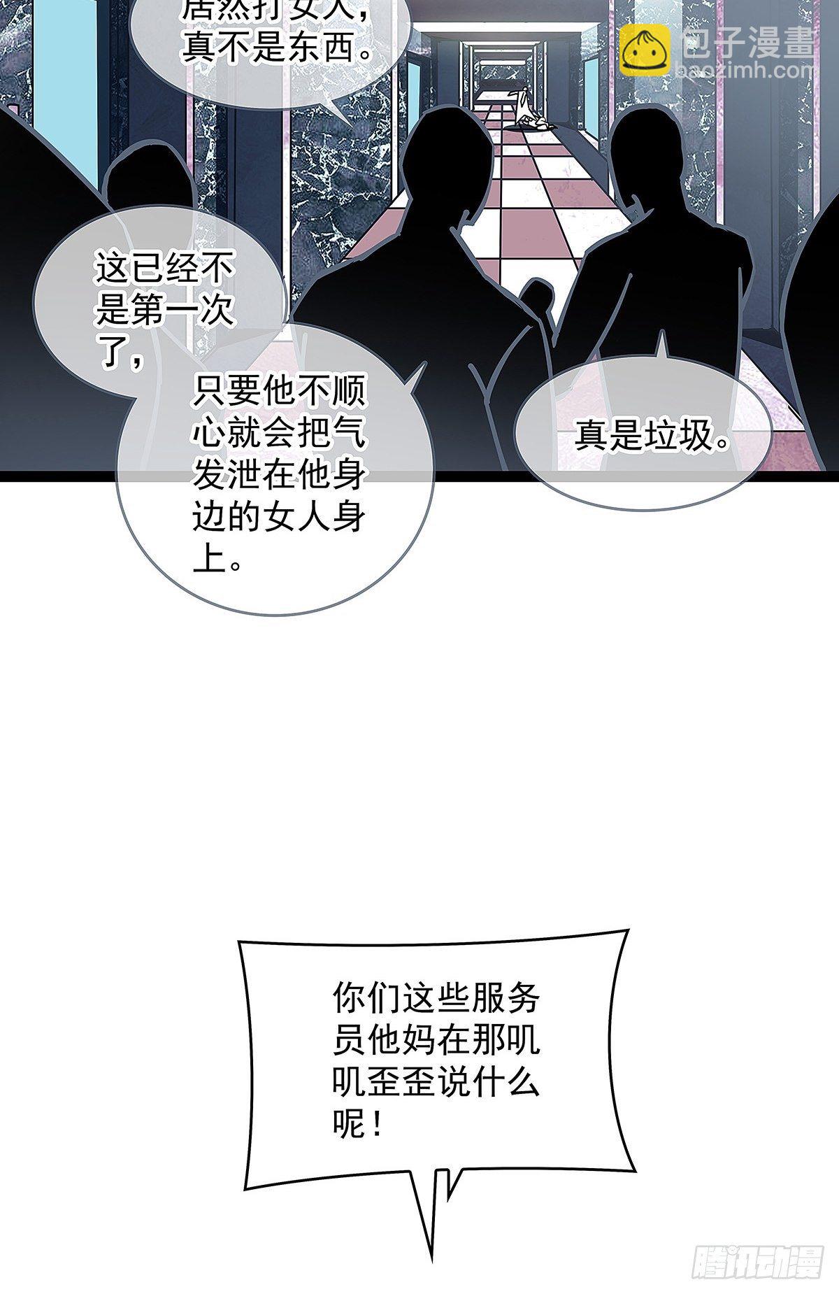前往！崩坏秘境！(1/2)-第9话