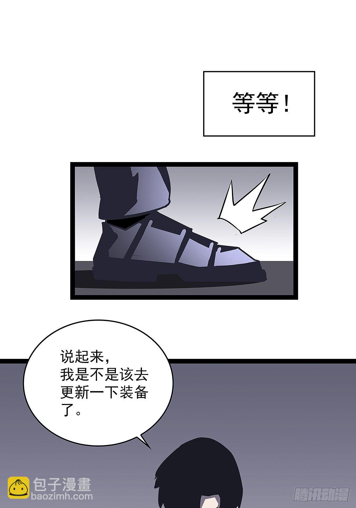 前往！崩坏秘境！(1/2)-第9话