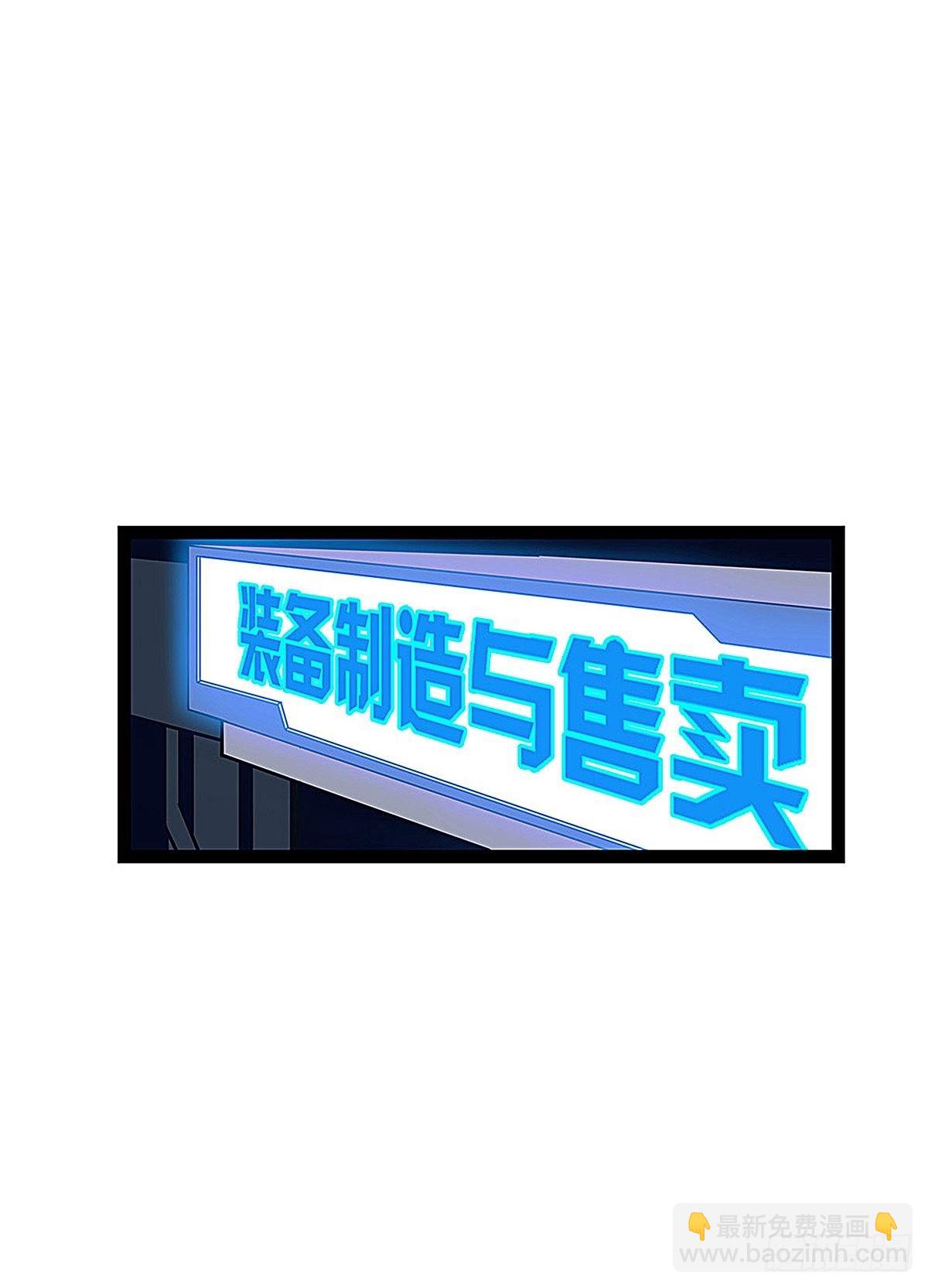 前往！崩坏秘境！(1/2)-第9话