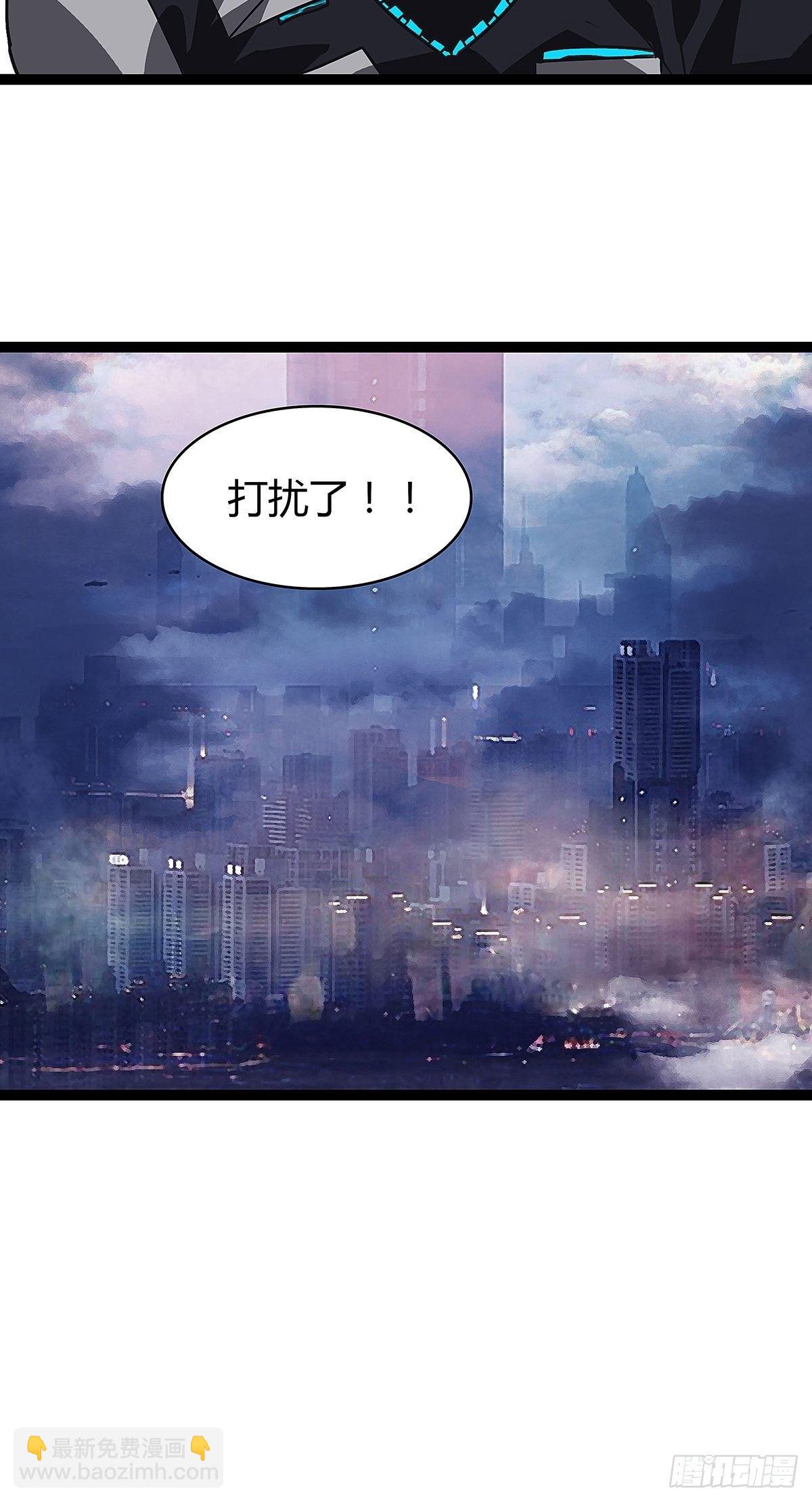 前往！崩坏秘境！(1/2)-第9话
