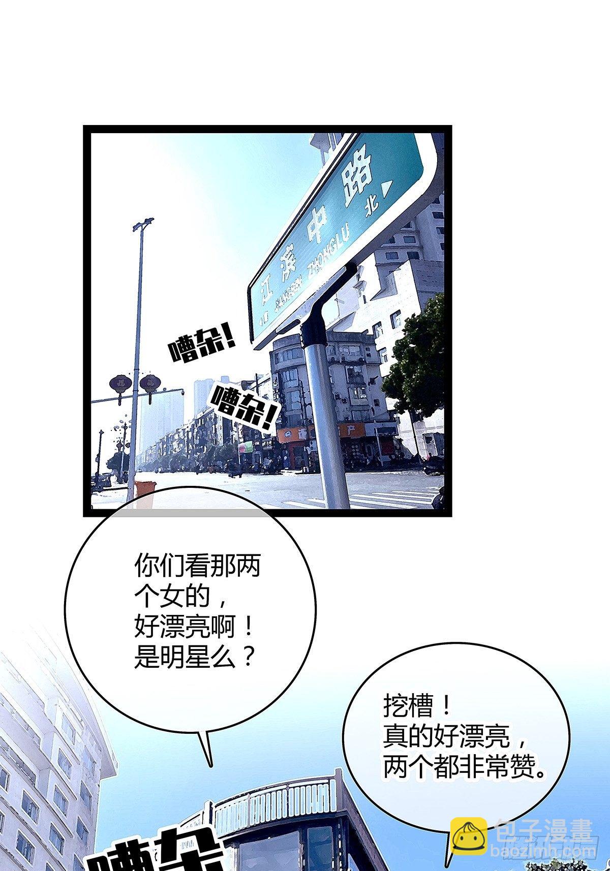 前往！崩坏秘境！(1/2)-第9话