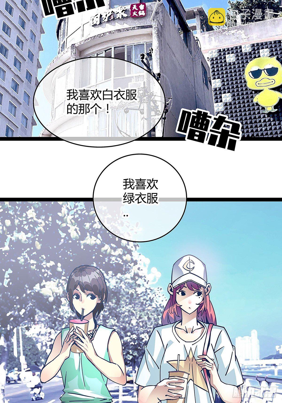 前往！崩坏秘境！(1/2)-第9话