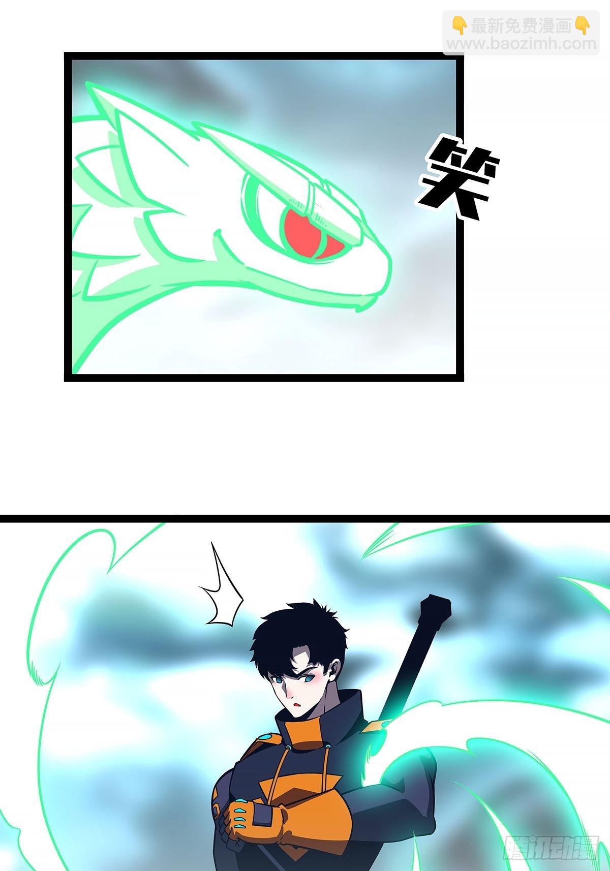 他好暖-第81话
