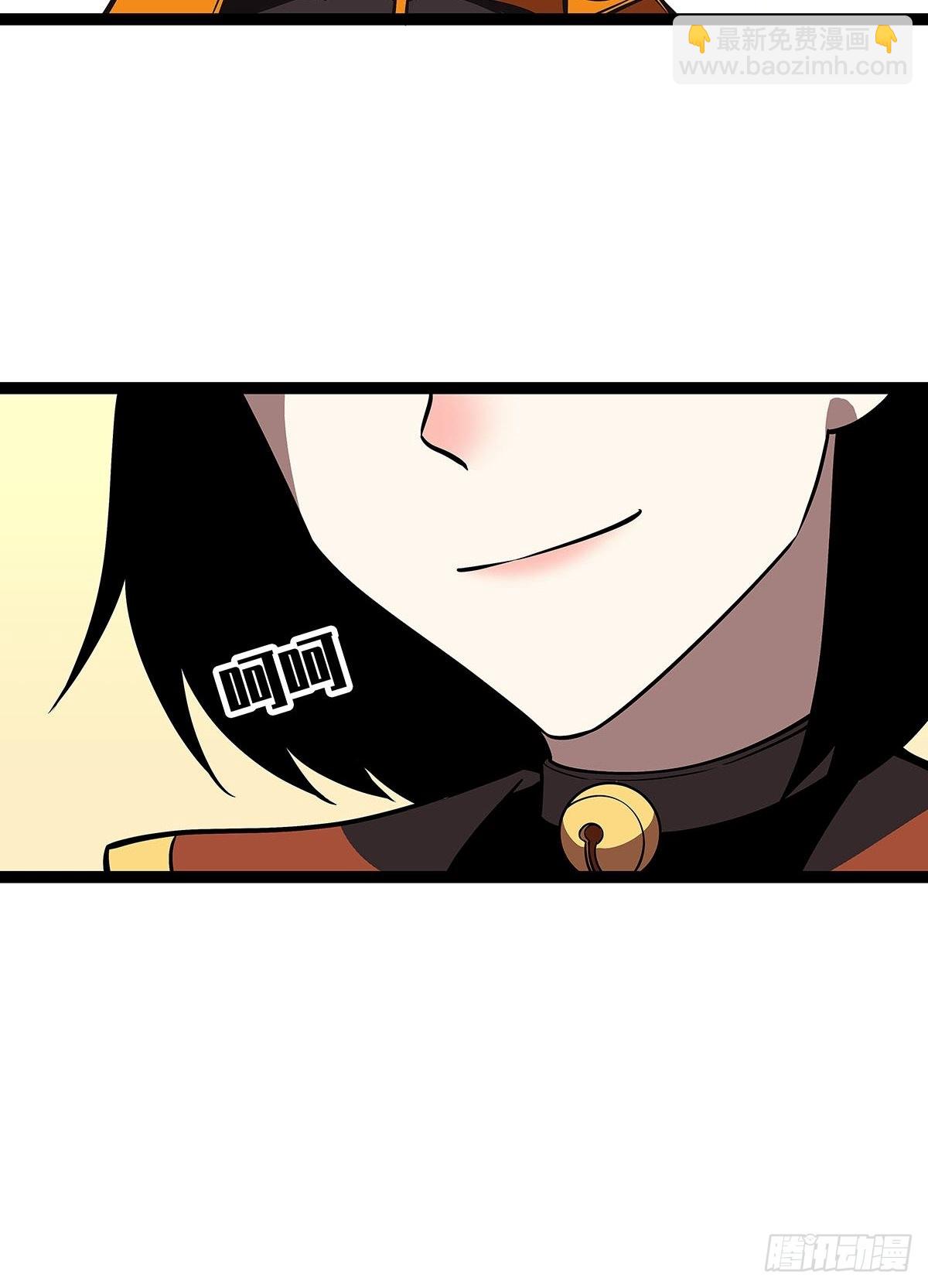 能不能相互信任一把(1/2)-第83话