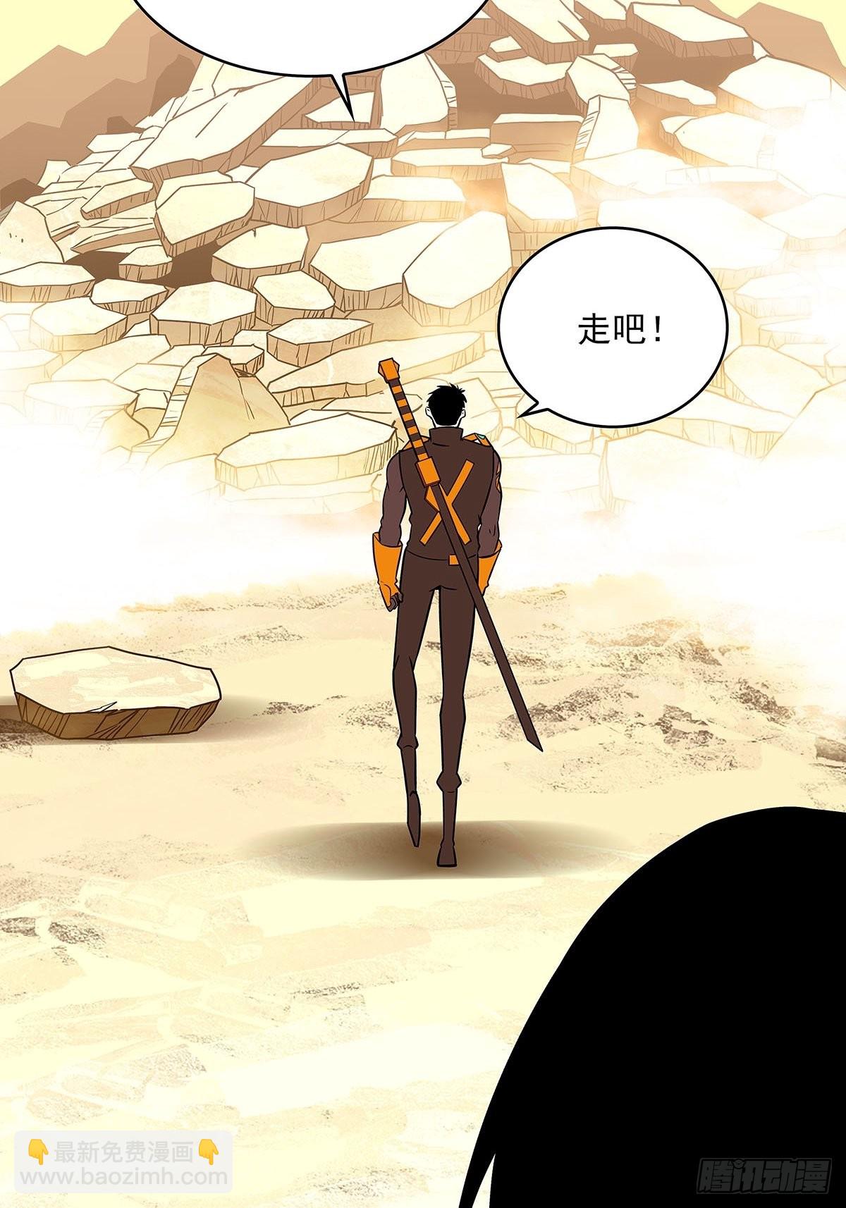 能不能相互信任一把(1/2)-第83话