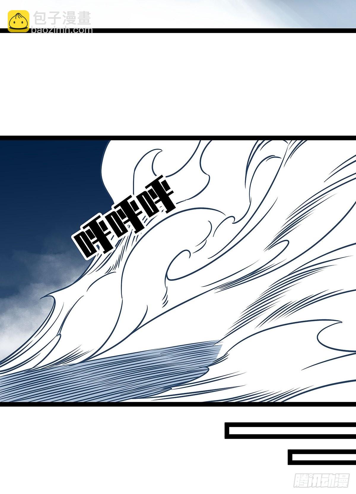 所谓【权柄】(1/2)-第85话