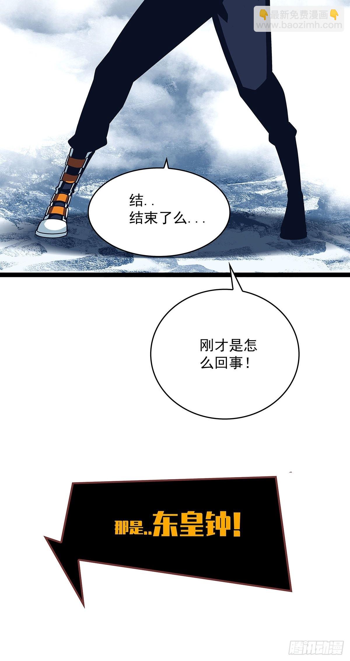 所谓【权柄】(1/2)-第85话
