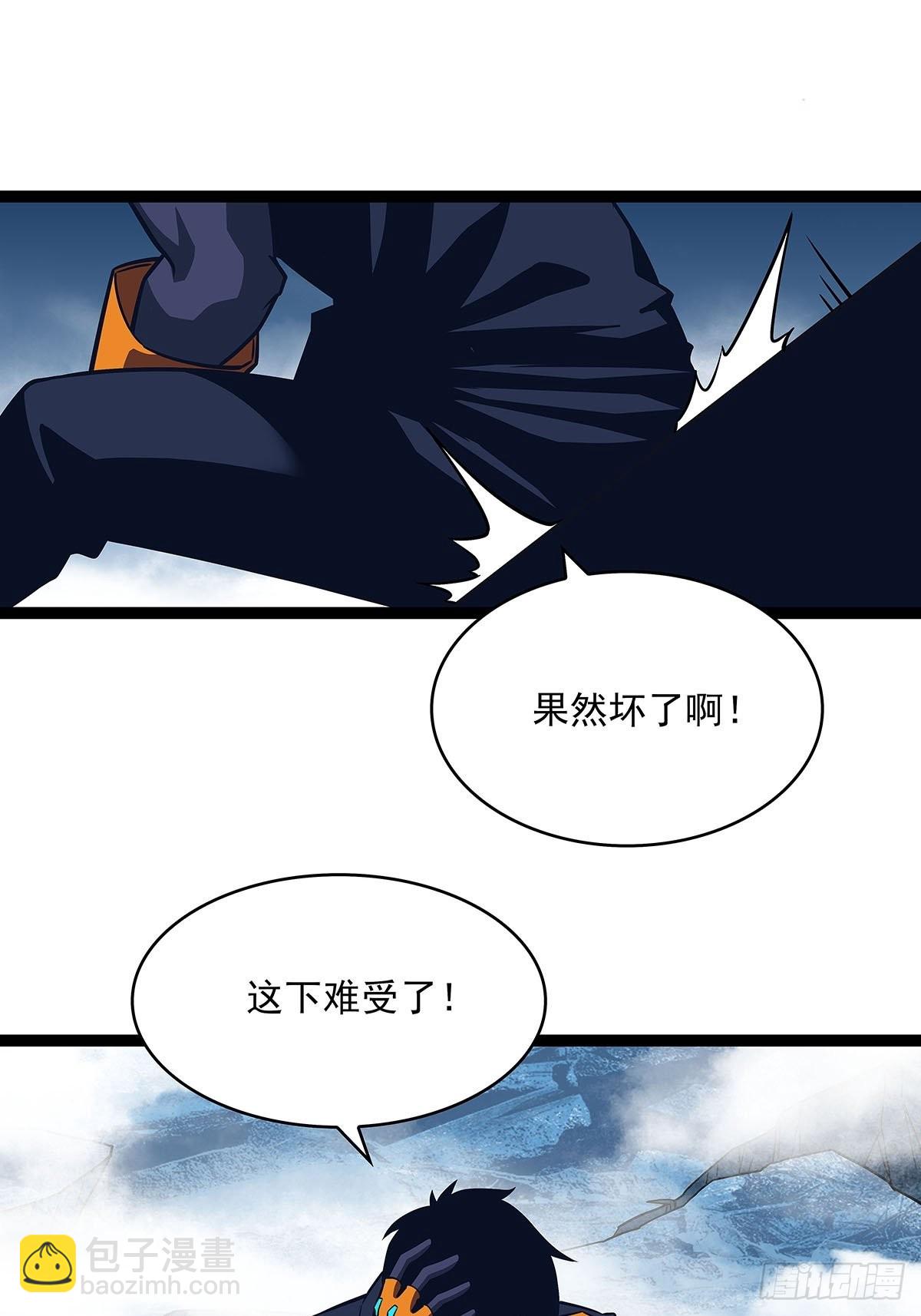 所谓【权柄】(1/2)-第85话