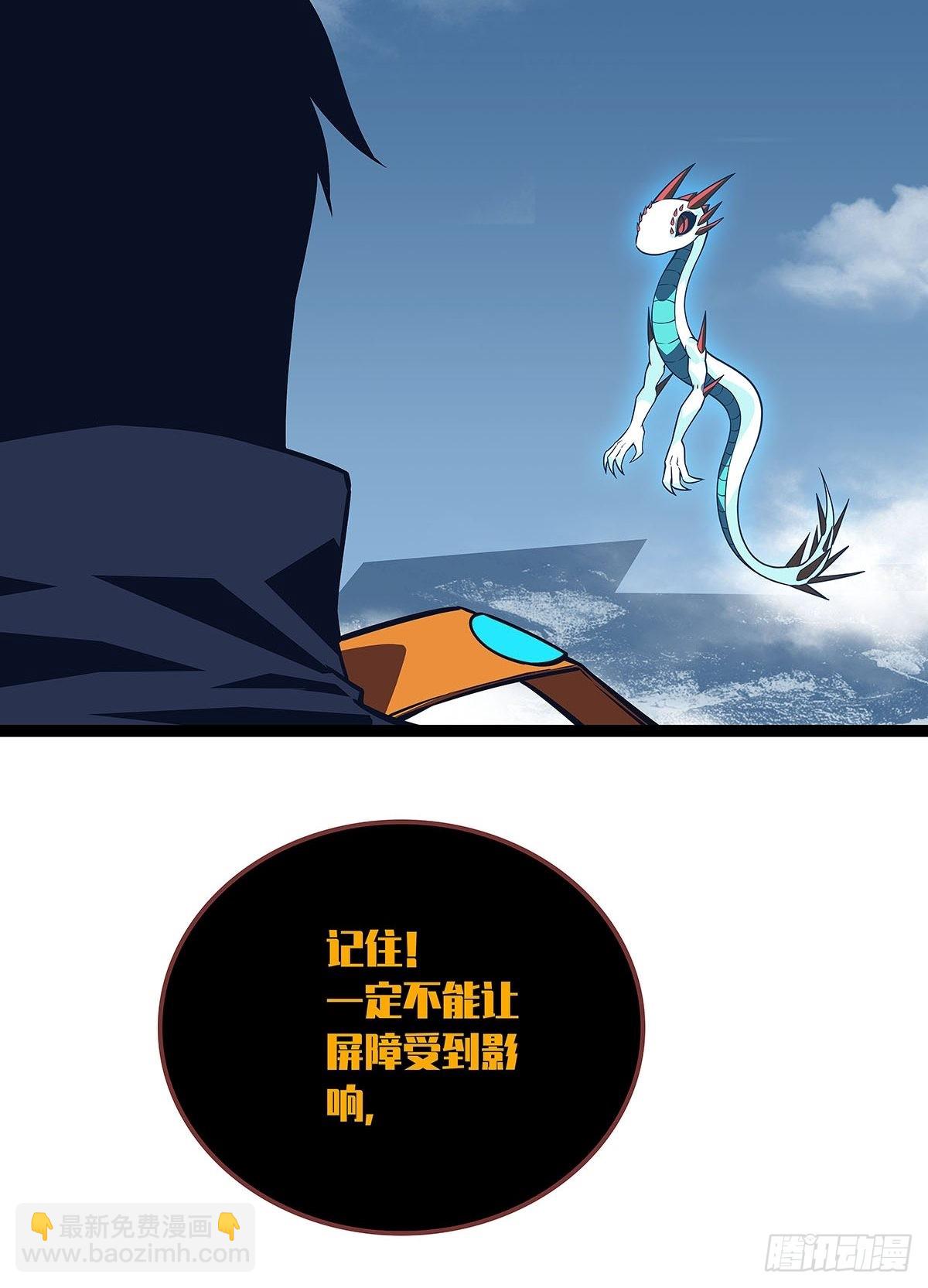 贫地强者与市井小民(1/2)-第87话