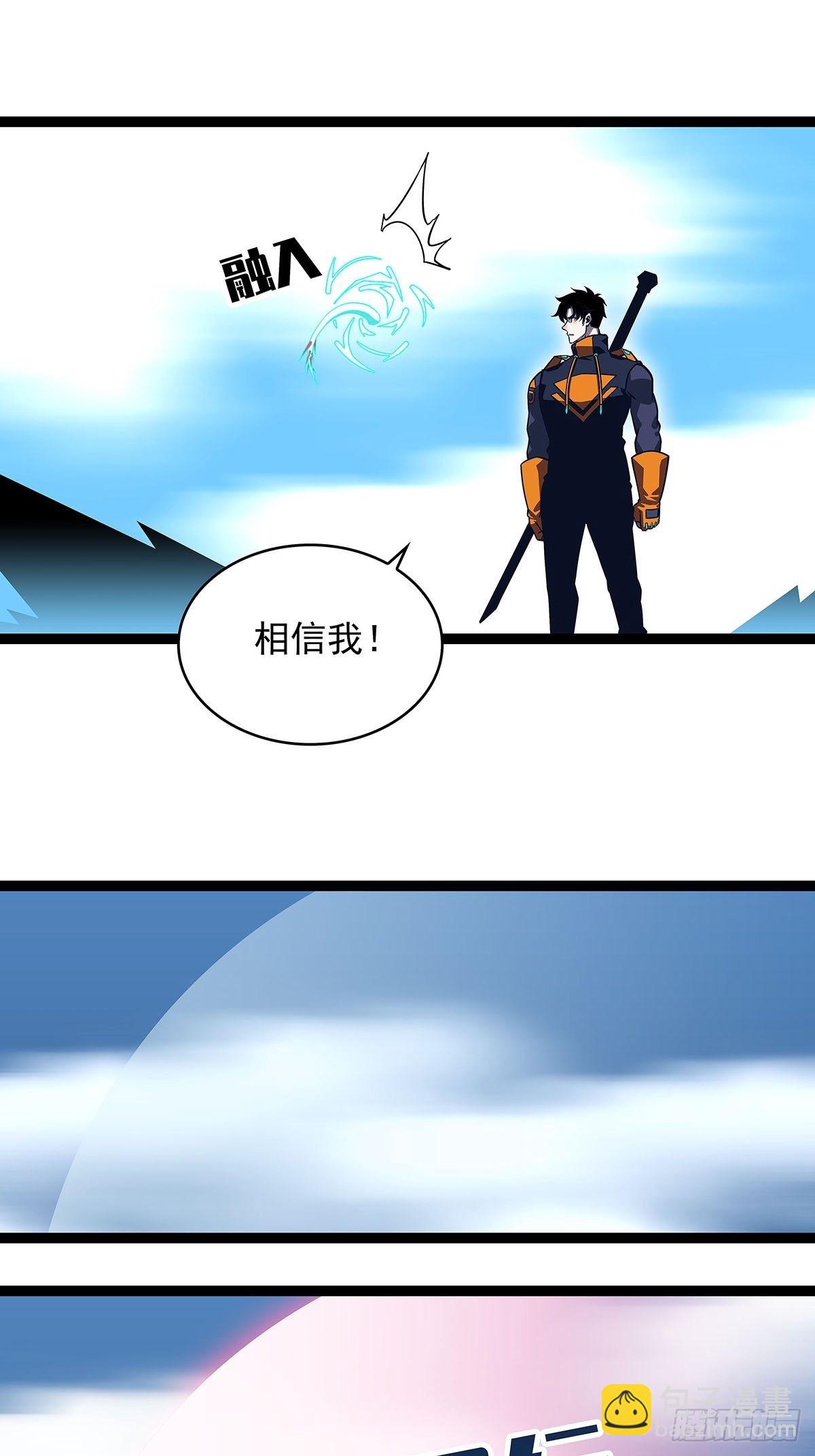 贫地强者与市井小民(1/2)-第87话