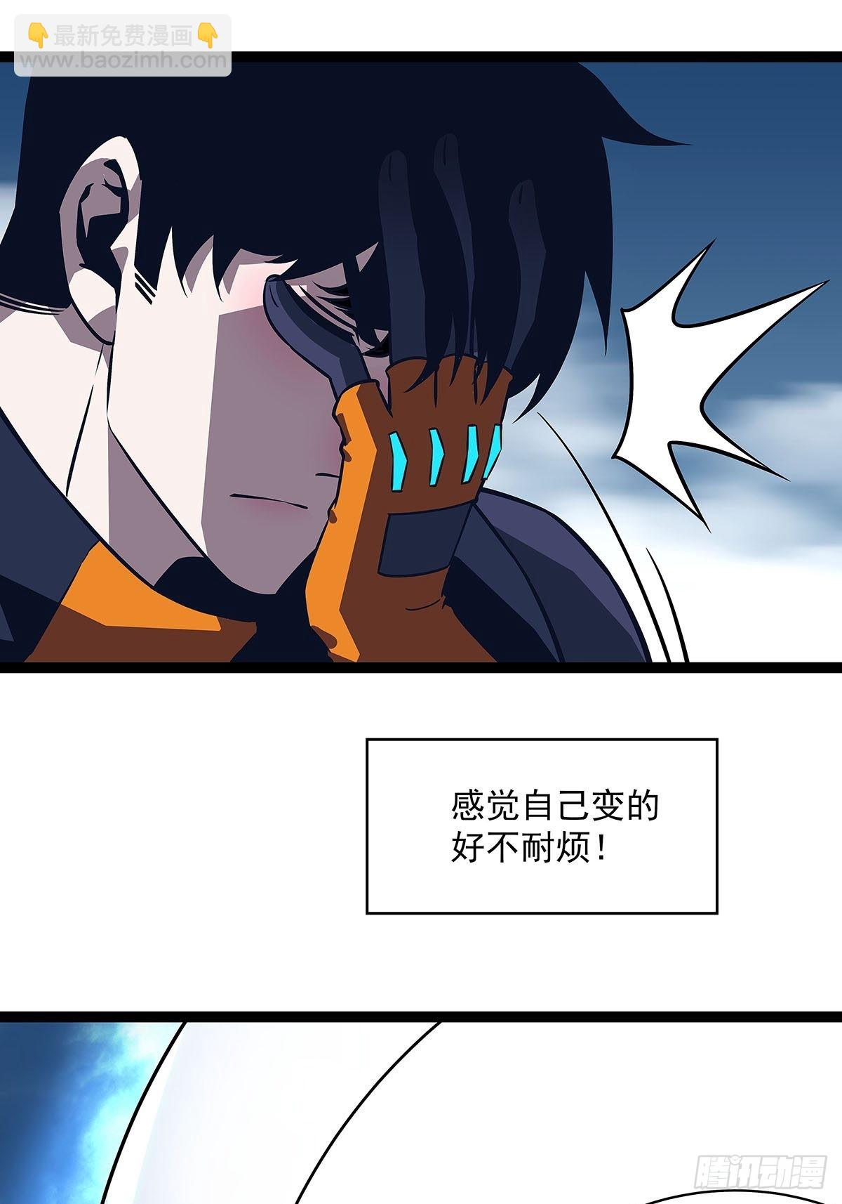 贫地强者与市井小民(1/2)-第87话