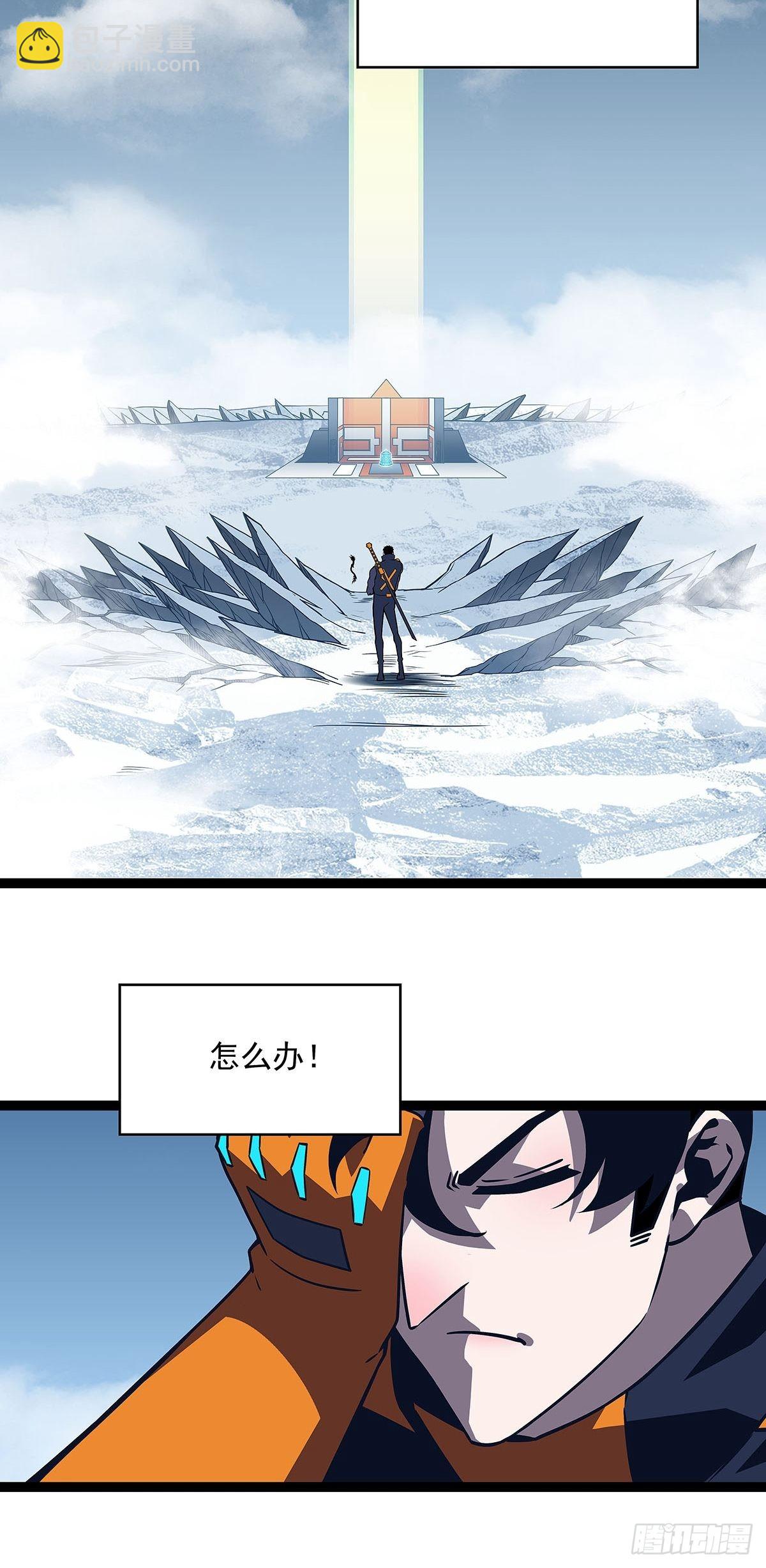 贫地强者与市井小民(1/2)-第87话