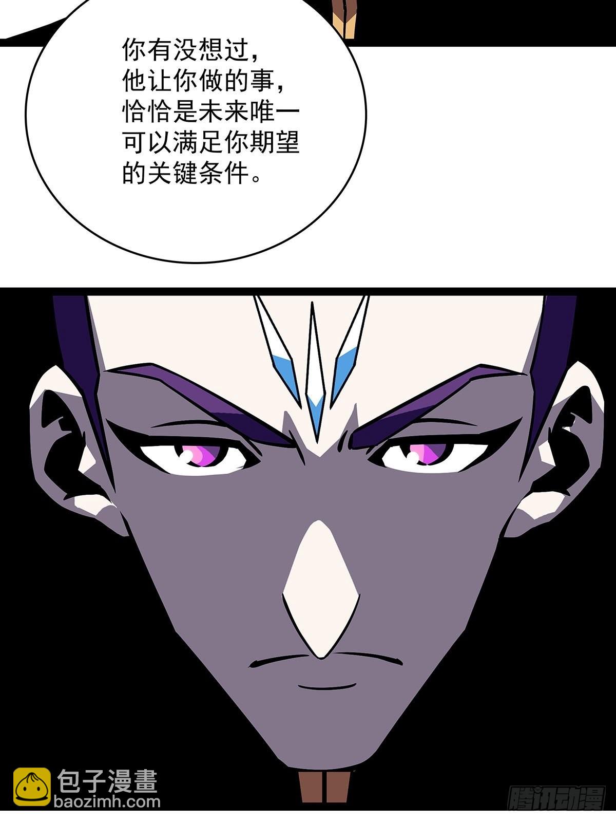 什么鬼 说清楚一点啊-第89话