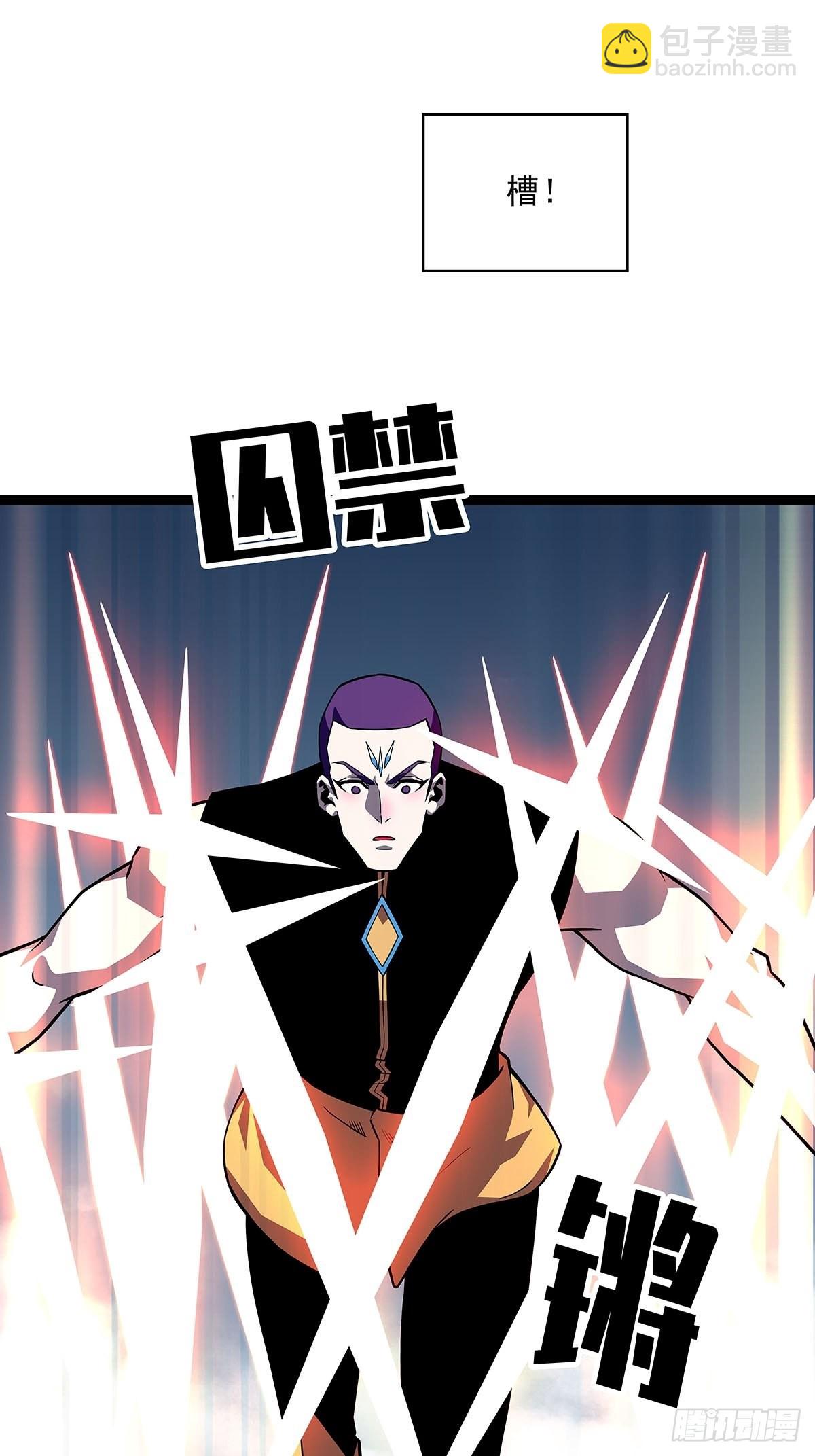 什么鬼 说清楚一点啊-第89话